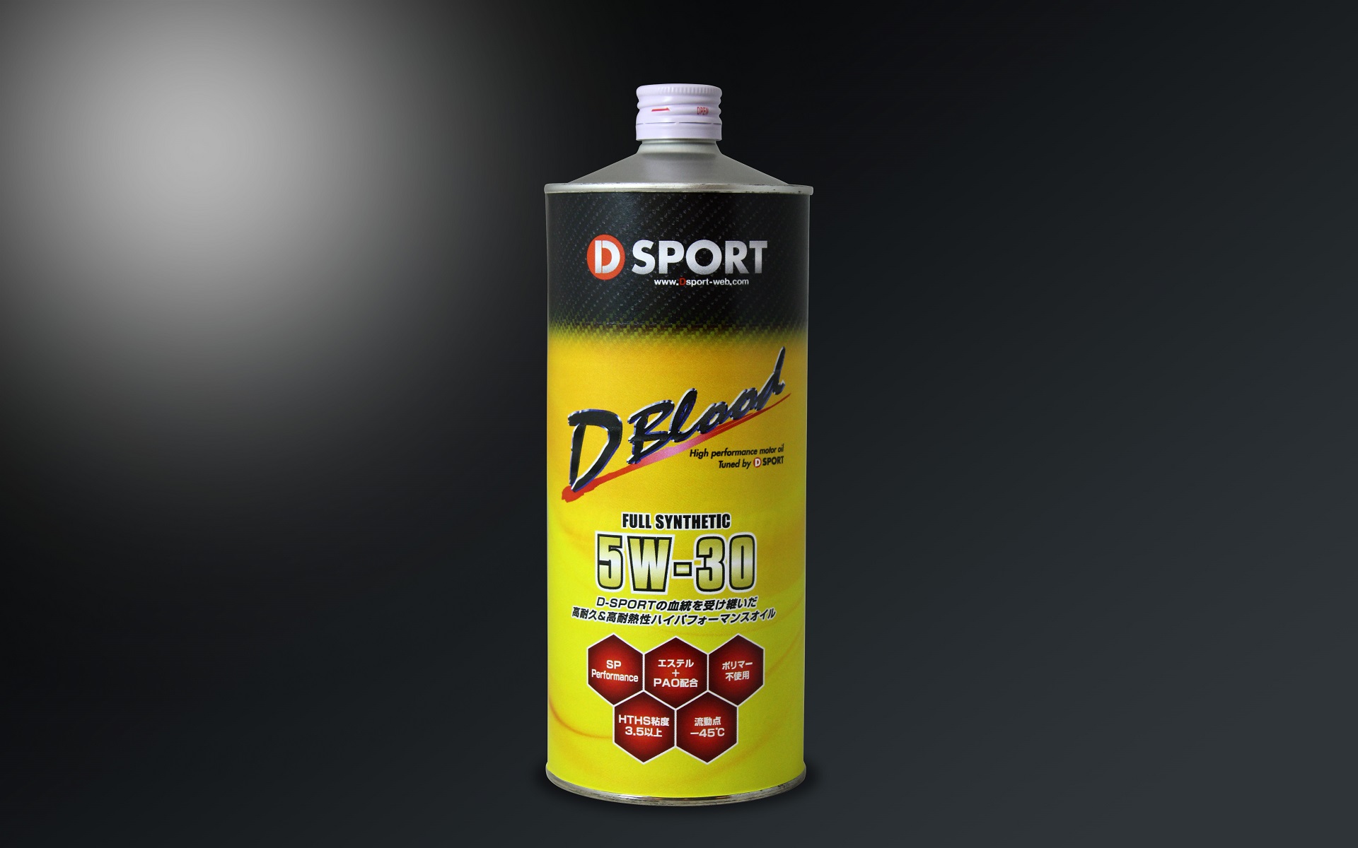 D-SPORT、モータースポーツ向きハイパフォーマンスエンジンオイル