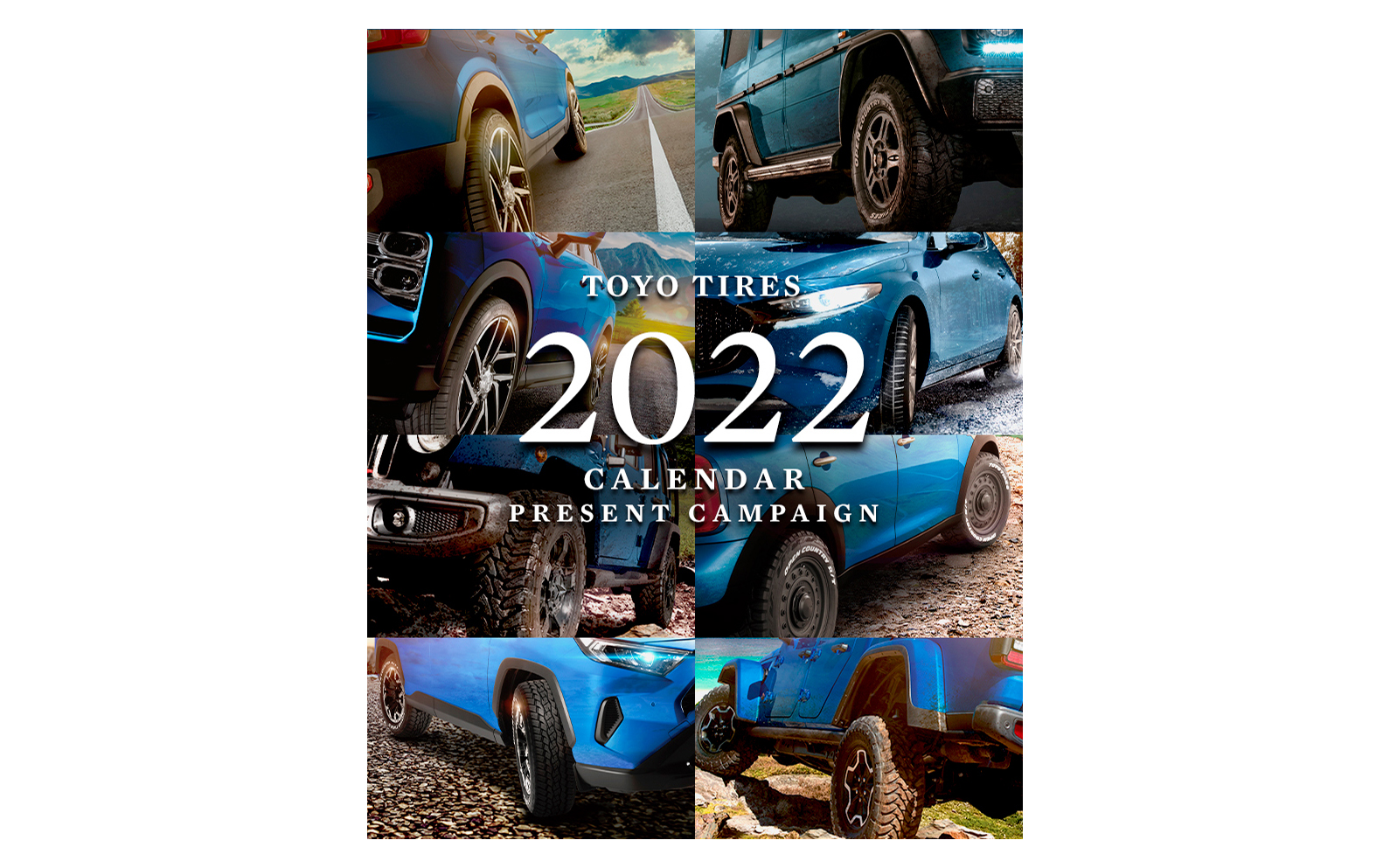 Toyo Tire 22年版 Toyo Tires カレンダー 抽選で1500名にプレゼント Car Watch