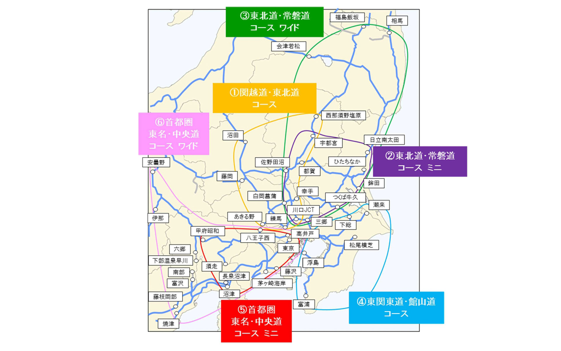 高速道路のETC二輪車定額プラン「ツーリングプラン」 首都圏、中京圏