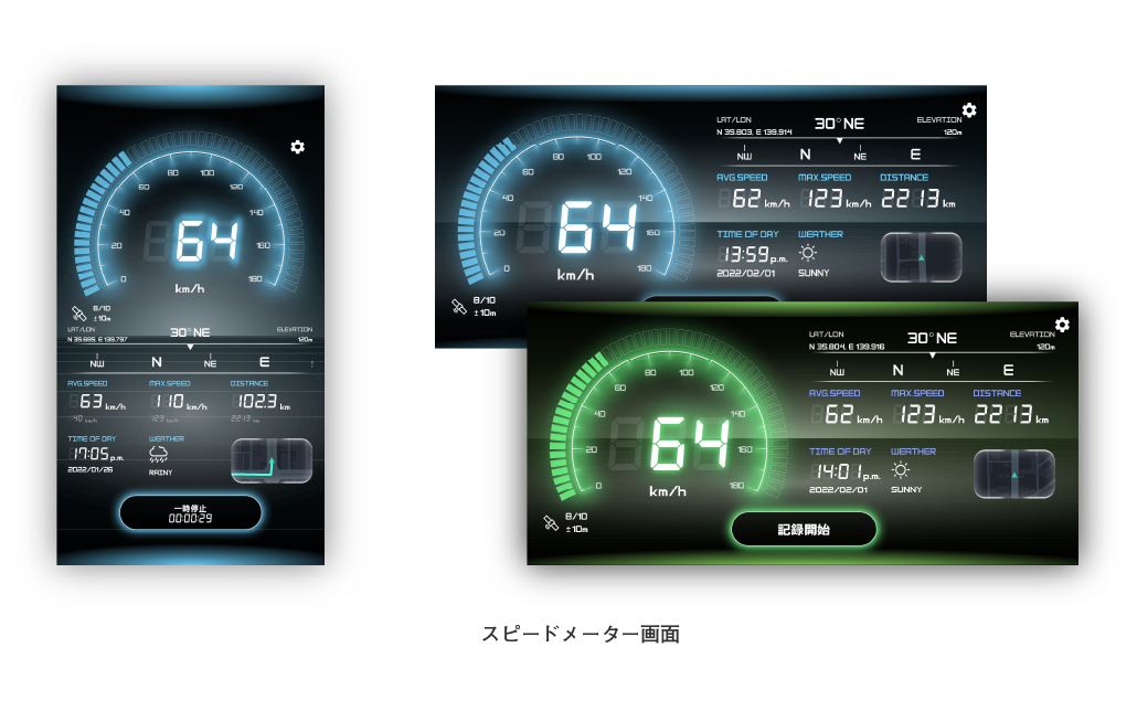 ナビタイム、Android向けアプリ「SPEED METER by NAVITIME」 速度以外に緯度経度・標高・地図なども表示可能 - Car  Watch