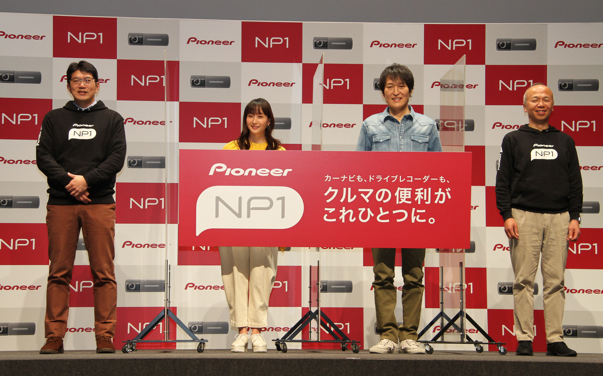 新生パイオニアを象徴する新コネクテッドデバイス「NP1」発表会 2輪用