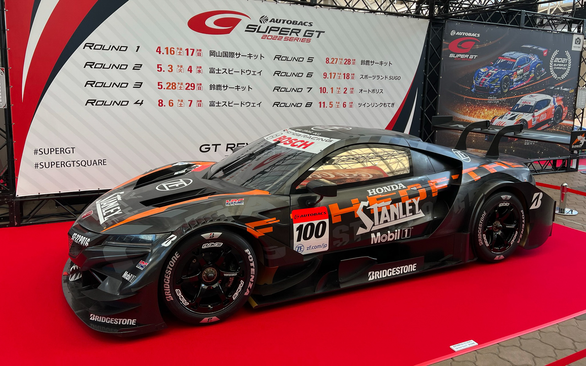 SUPER GT 4月17日(日) 岡山国際サーキット ２人観戦券＋駐車券