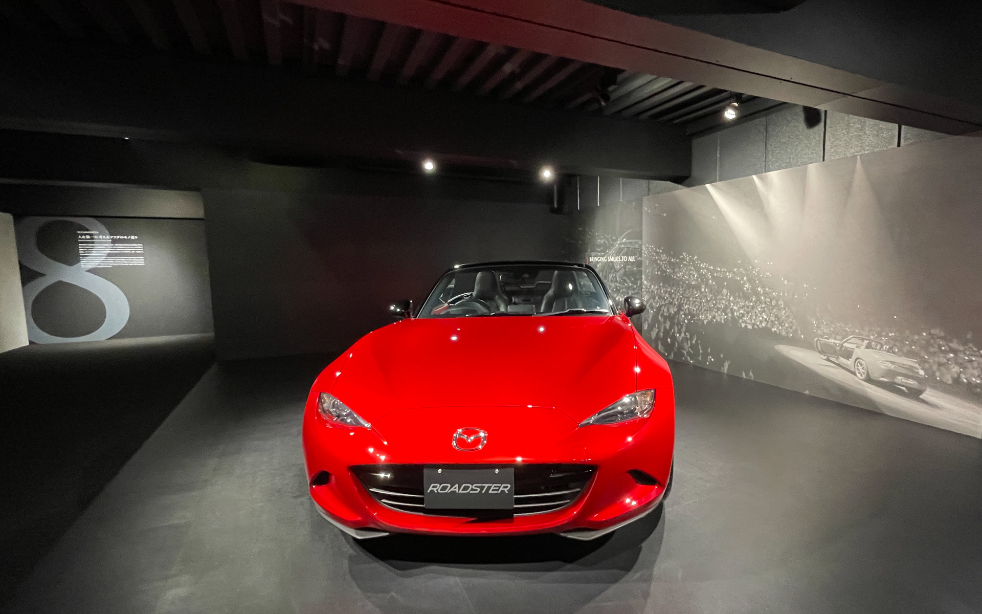 平和の地“広島”からマツダのクルマづくりを伝える「マツダミュージアム