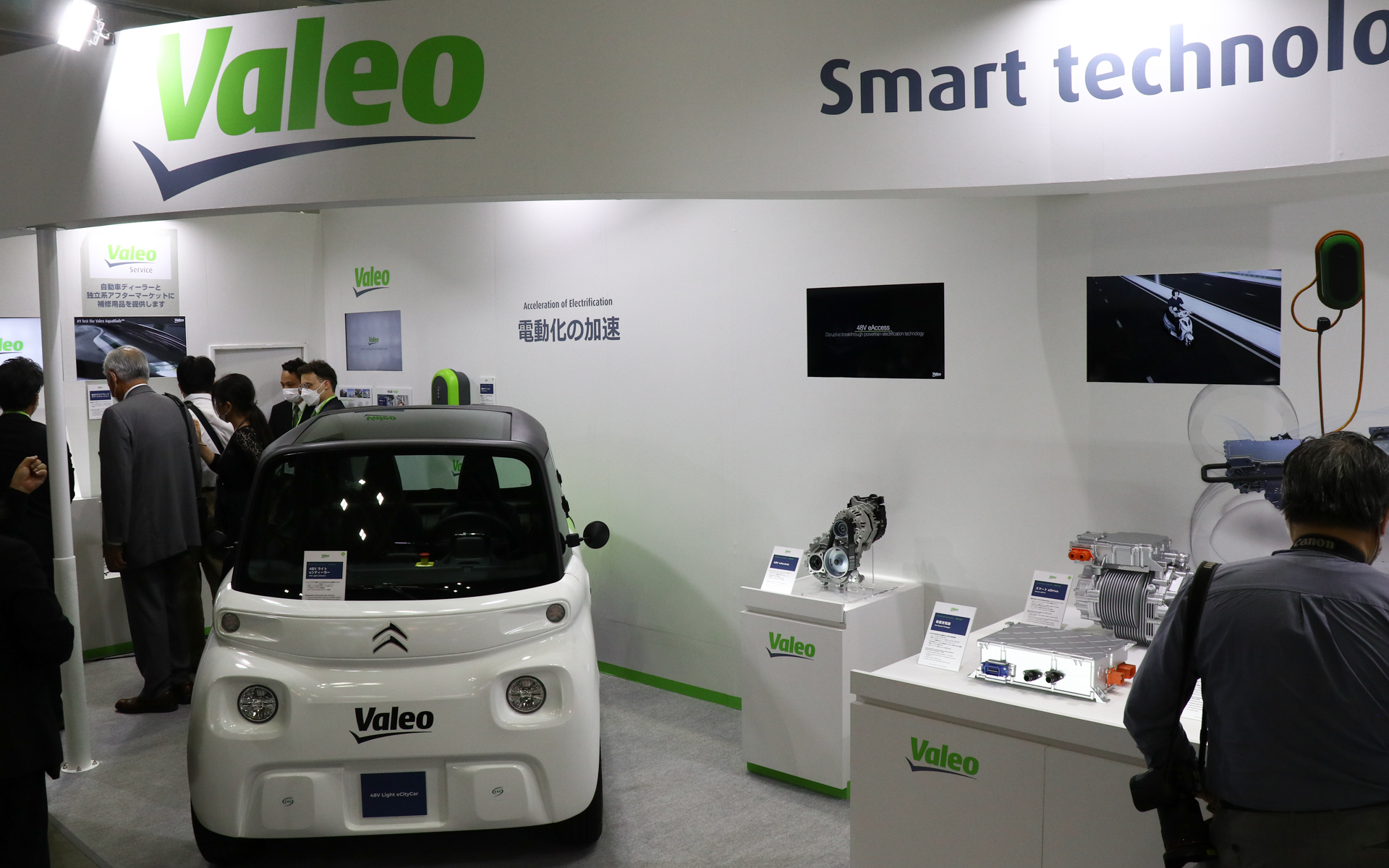 ヴァレオ、マイクロ電動車の「48V ライト eシティーカー」を「人とくるまのテクノロジー展2022 YOKOHAMA」でジャパンプレミア Car Watch