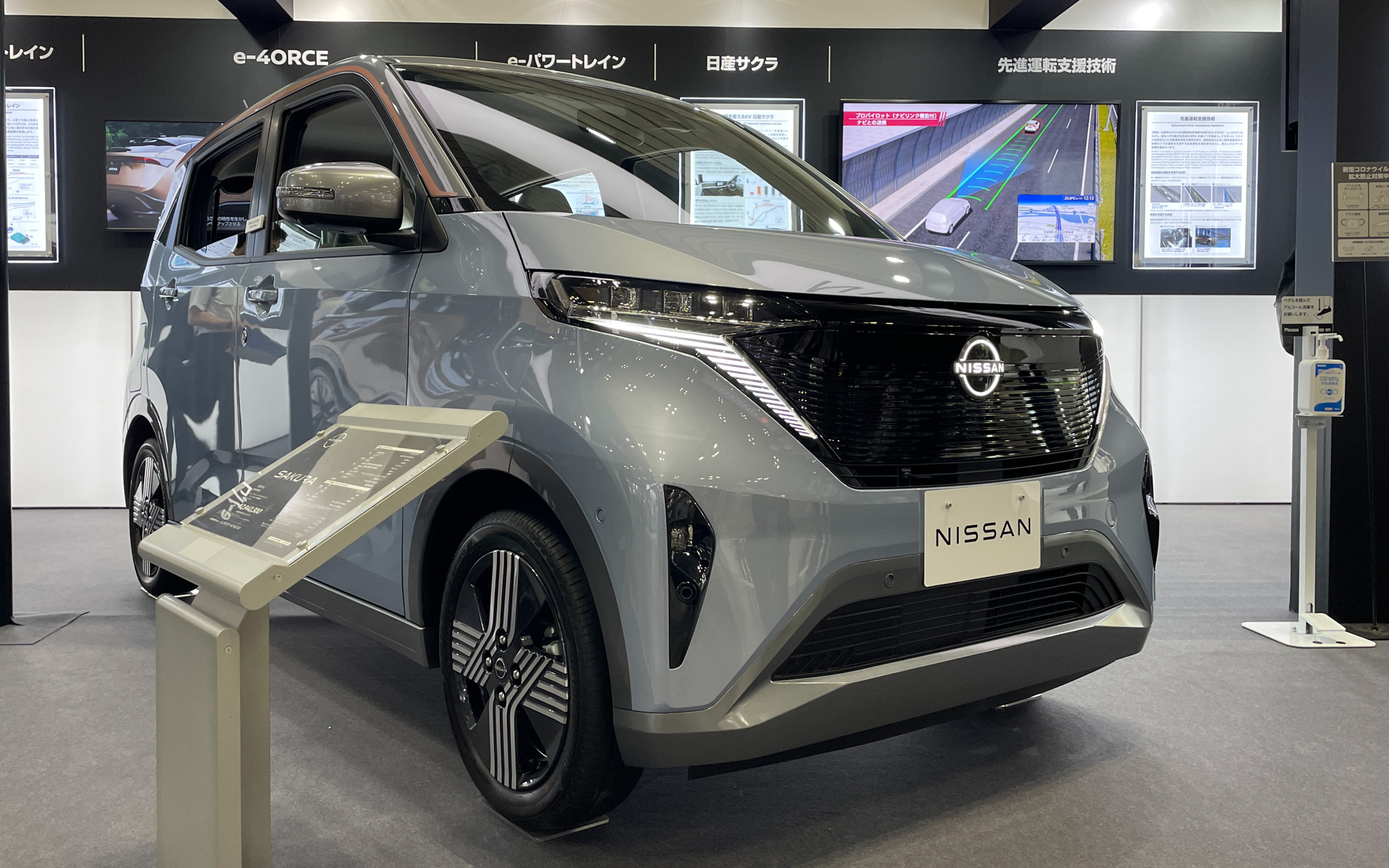 日産、新型軽EV「サクラ」の「e-パワートレイン」の技術説明など「人とくるまのテクノロジー展 2022 YOKOHAMA」出展 - Car Watch