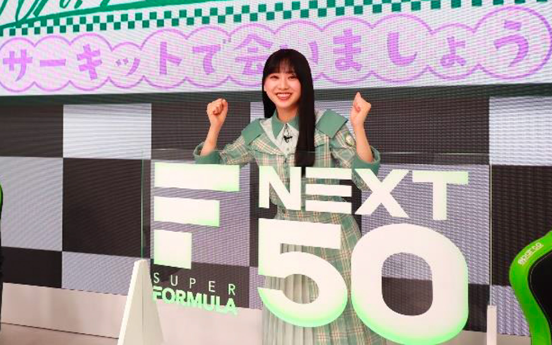 日向坂46 富田鈴花さんがメインMCの特別番組「GO ON! NEXT ～サーキットで会いましょう～」7月10日放送開始 - Car Watch