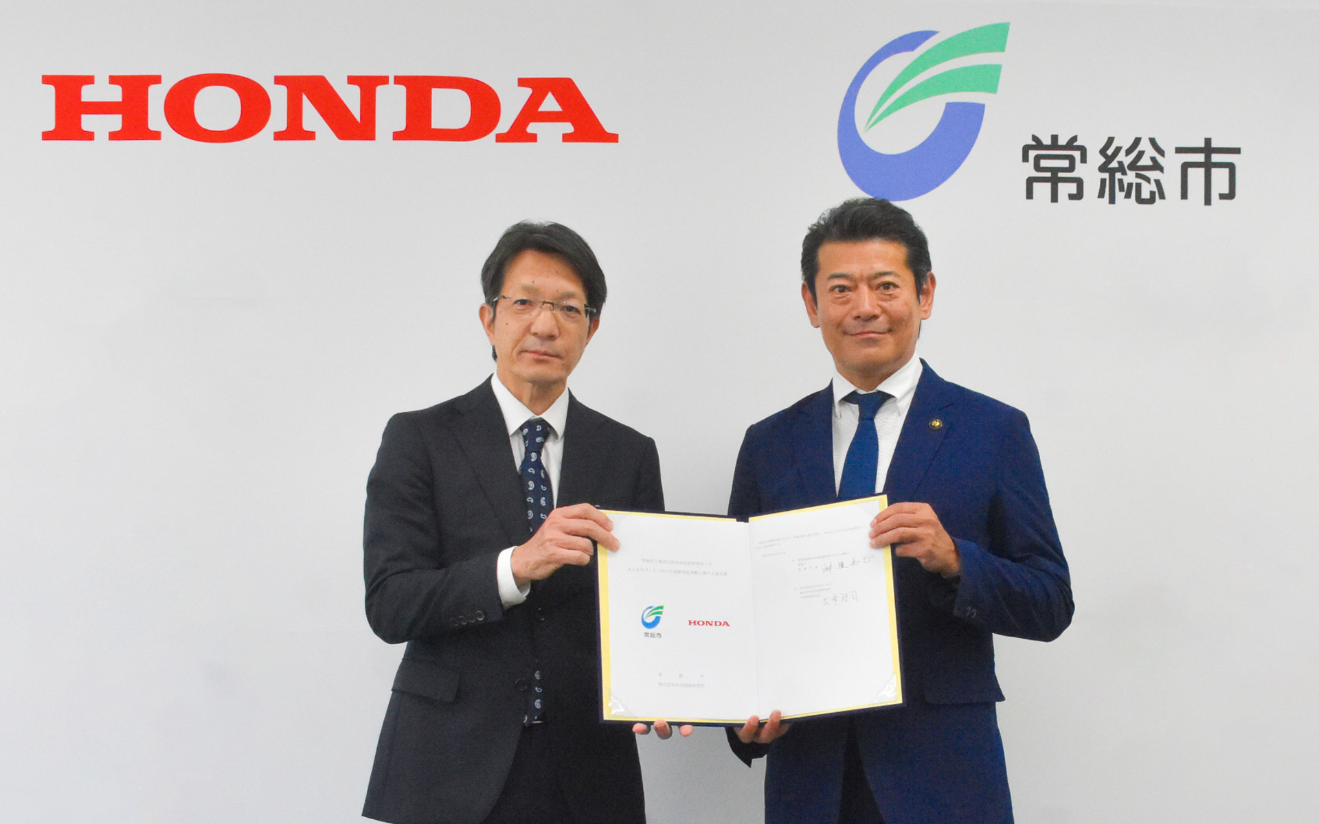 ホンダ、マイクロモビリティ ロボットなど実用化に向け実証実験 茨城県