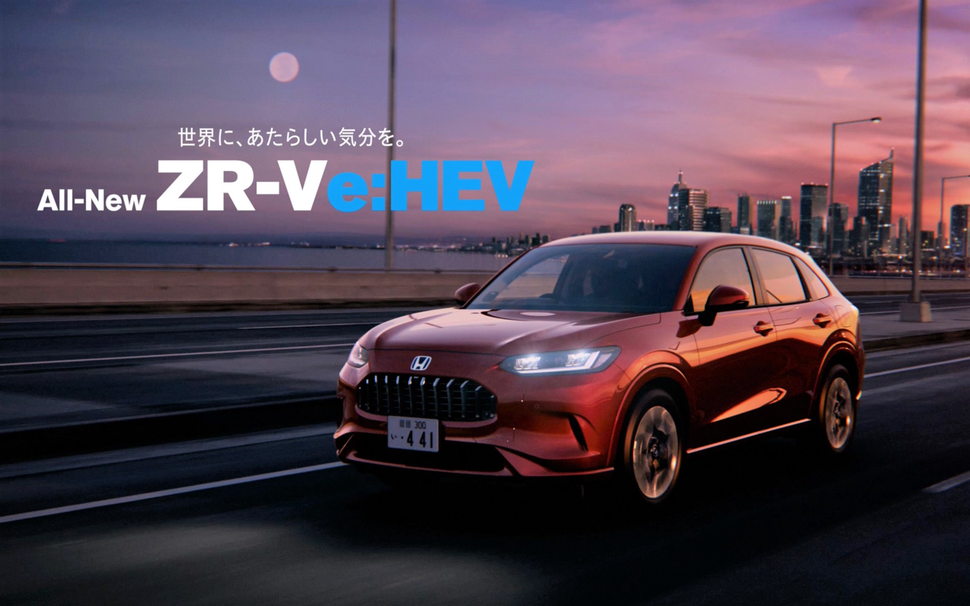 ホンダ 新型suv Zr V 先行予約開始に合わせて新cm公開 井上陽水さんの楽曲 東へ西へ をleo今井さんがカバー Car Watch