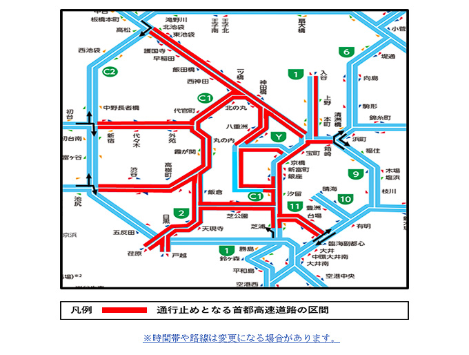 警視庁 9月26日 28日に国葬儀などに伴う首都高 一般道の交通規制 Car Watch