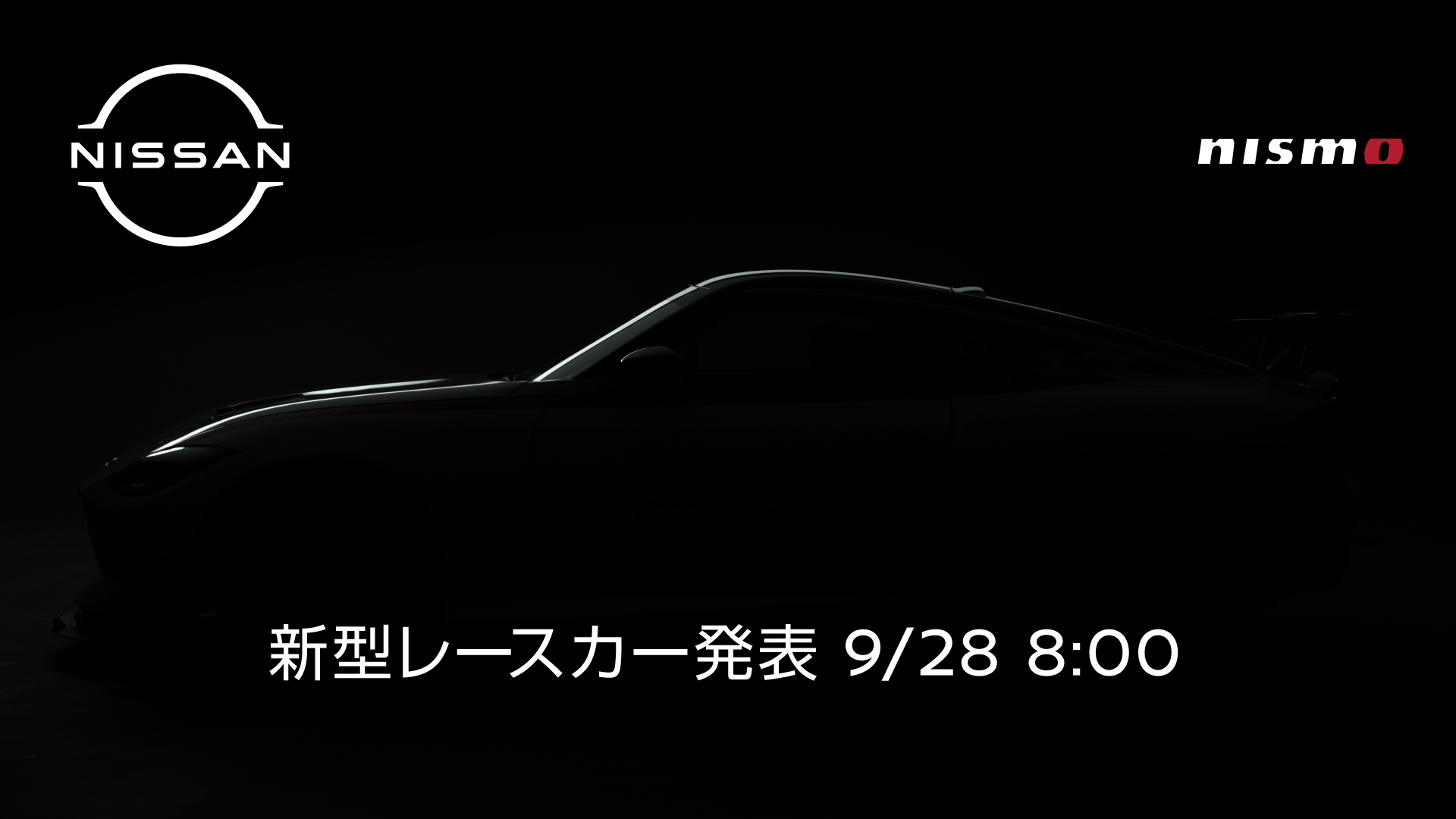 新品未使用☆ 内装もリアルな究極のレースカー 日産オンラインショップ：MOTUL AUTECH Z(#23 2024 SUPER GT Rd.2 FUJI)