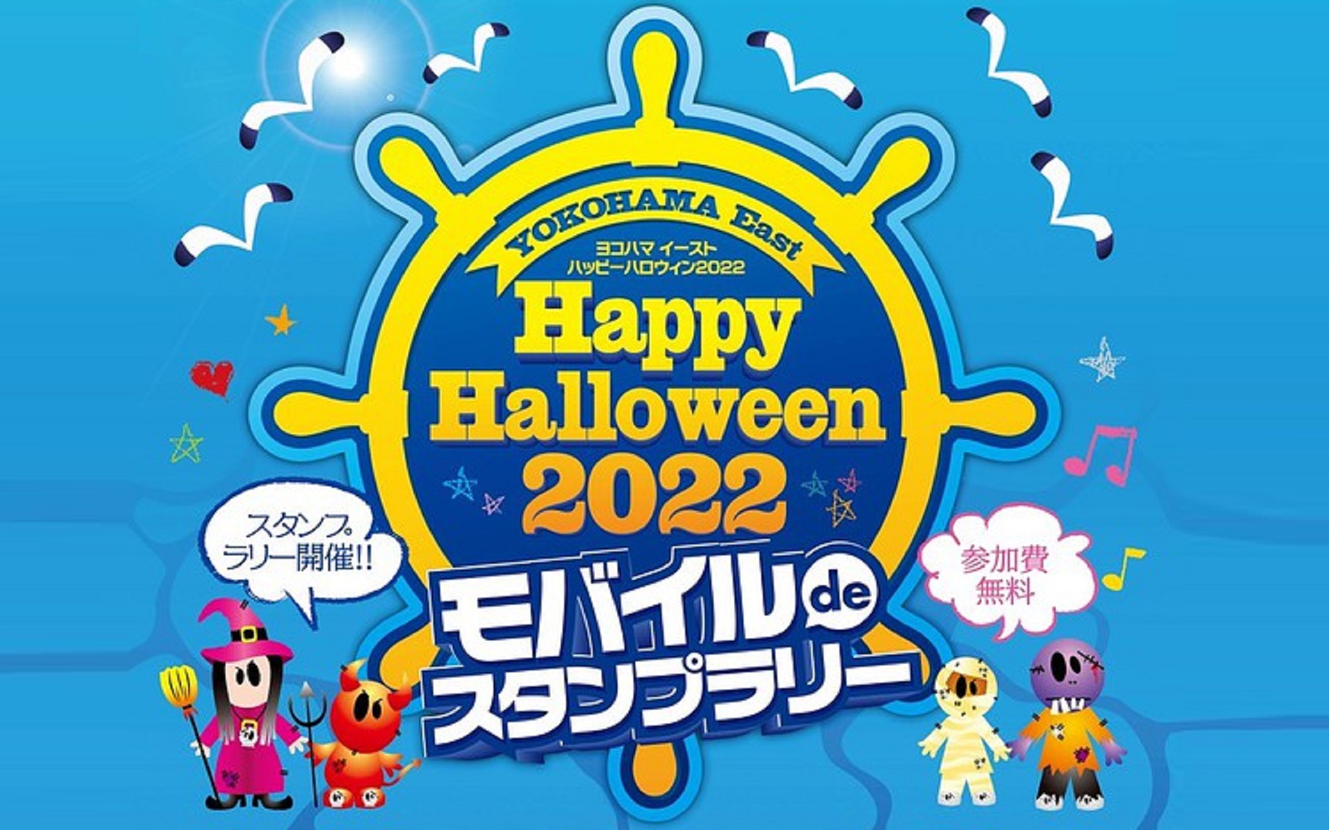 日産グローバル本社ギャラリー お菓子ボックスをプレゼントするハロウィンイベント スペシャルは トミカ4d 日産 Gt R 入り Car Watch