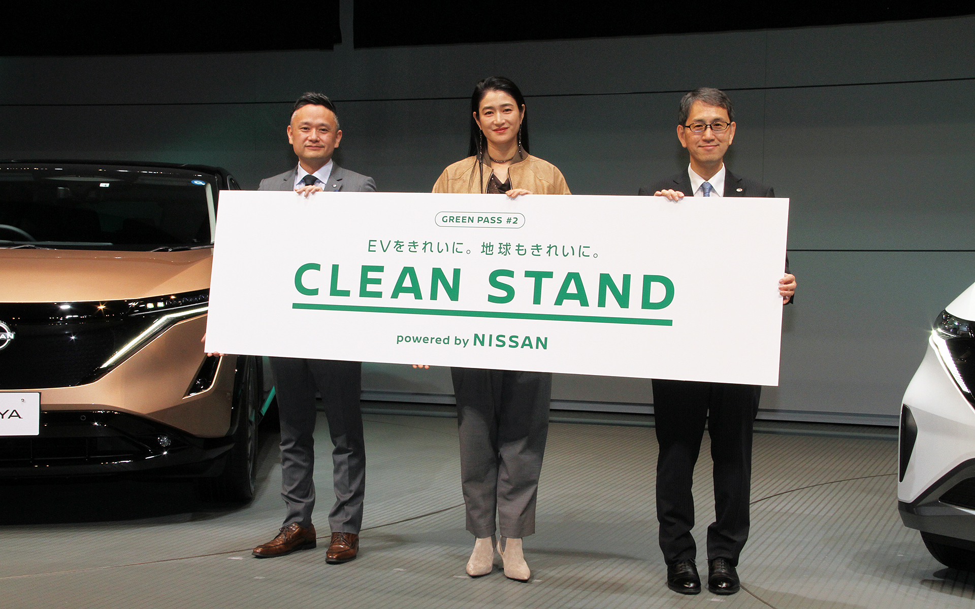 日産、EV普及に向けた「CLEAN STAND」発表会 足柄SA/岡崎SAでEV向けの