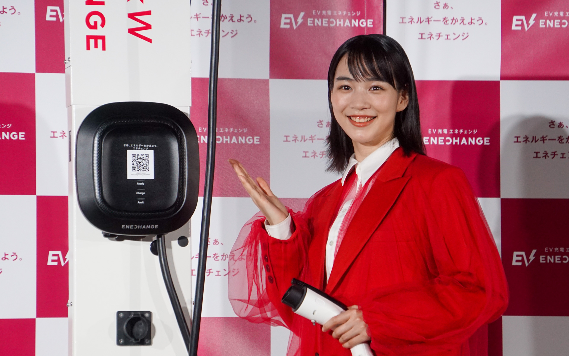 エネチェンジ、設置費用・月額0円のマンション向けEV充電サービス発表