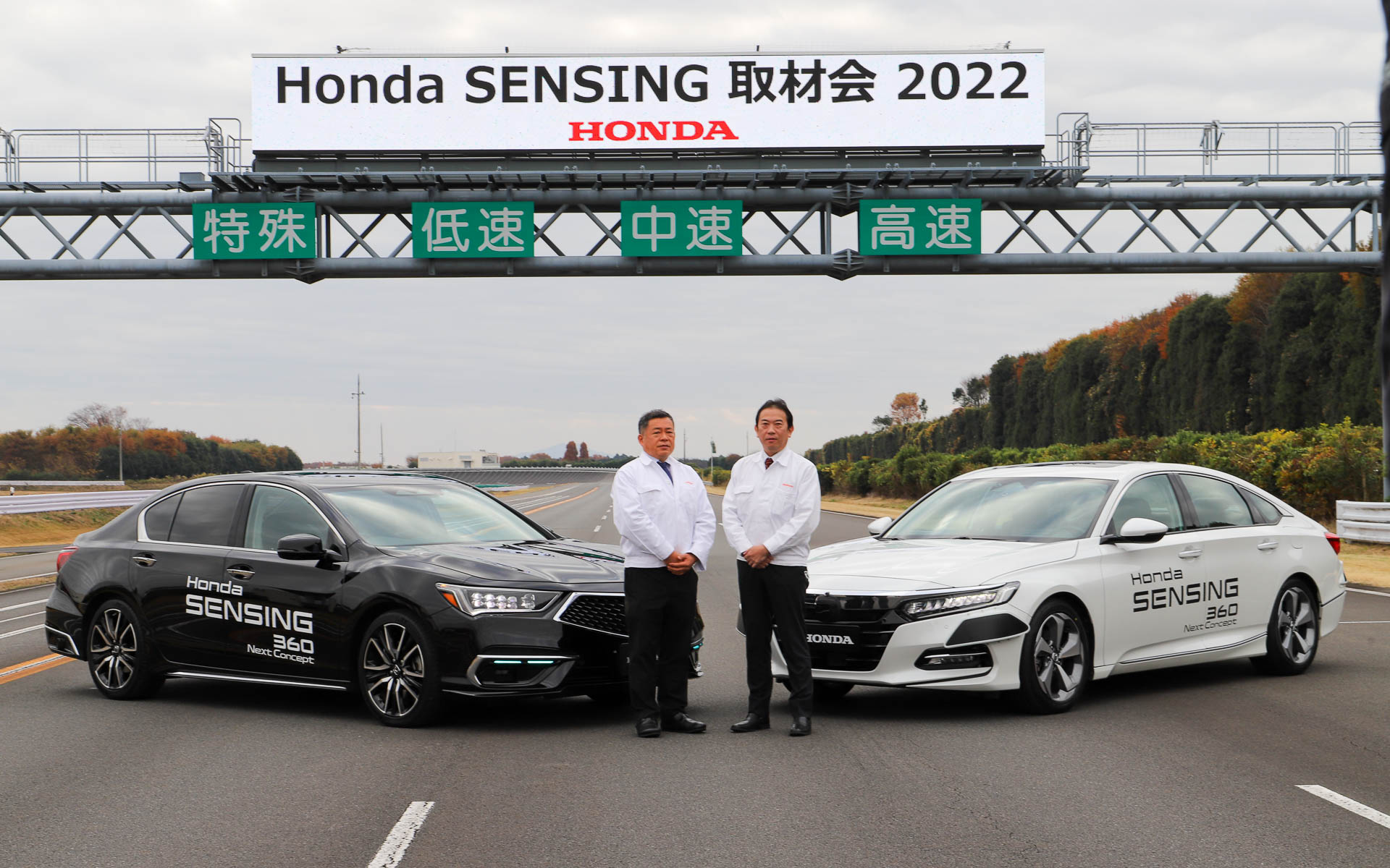 ホンダ、「次世代Honda SENSING 360」搭載車に乗ってみた 2023年中に搭載車を国内発売予定 - Car Watch