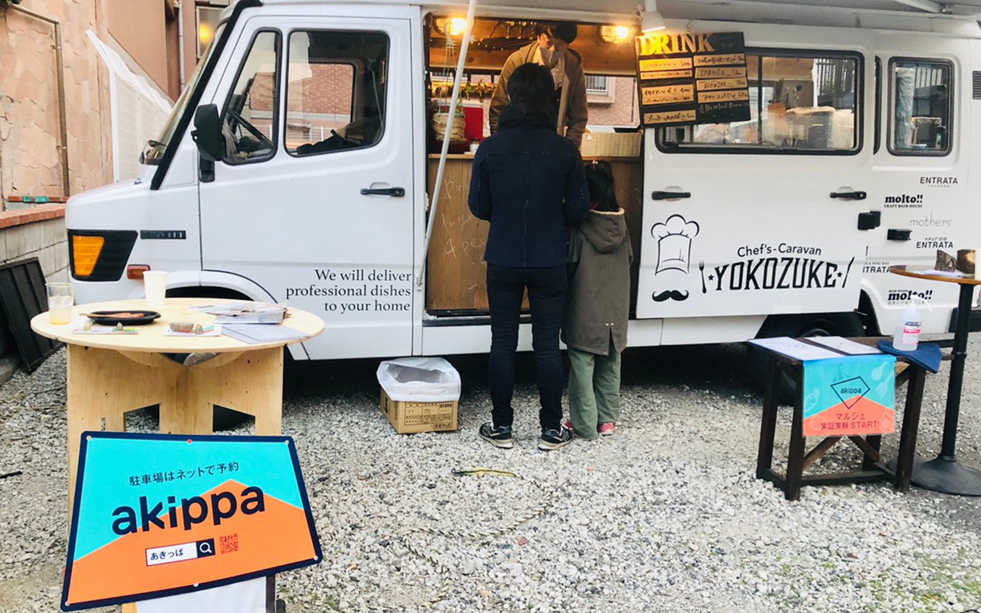 マニ車　とっても素敵なマニグルマ　様子見品2 ※大幅値下げ予定 全長5m超え!?トヨタ新型「マジェスティ」実車公開！ 迫力と高級感に