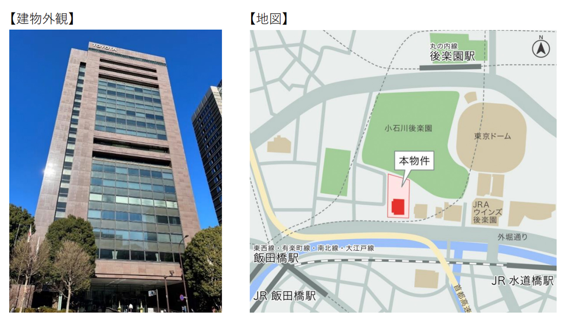 トヨタ不動産と三井不動産、「トヨタ自動車 東京本社ビル」を取得 2023年6月から日本サッカー協会も入居へ