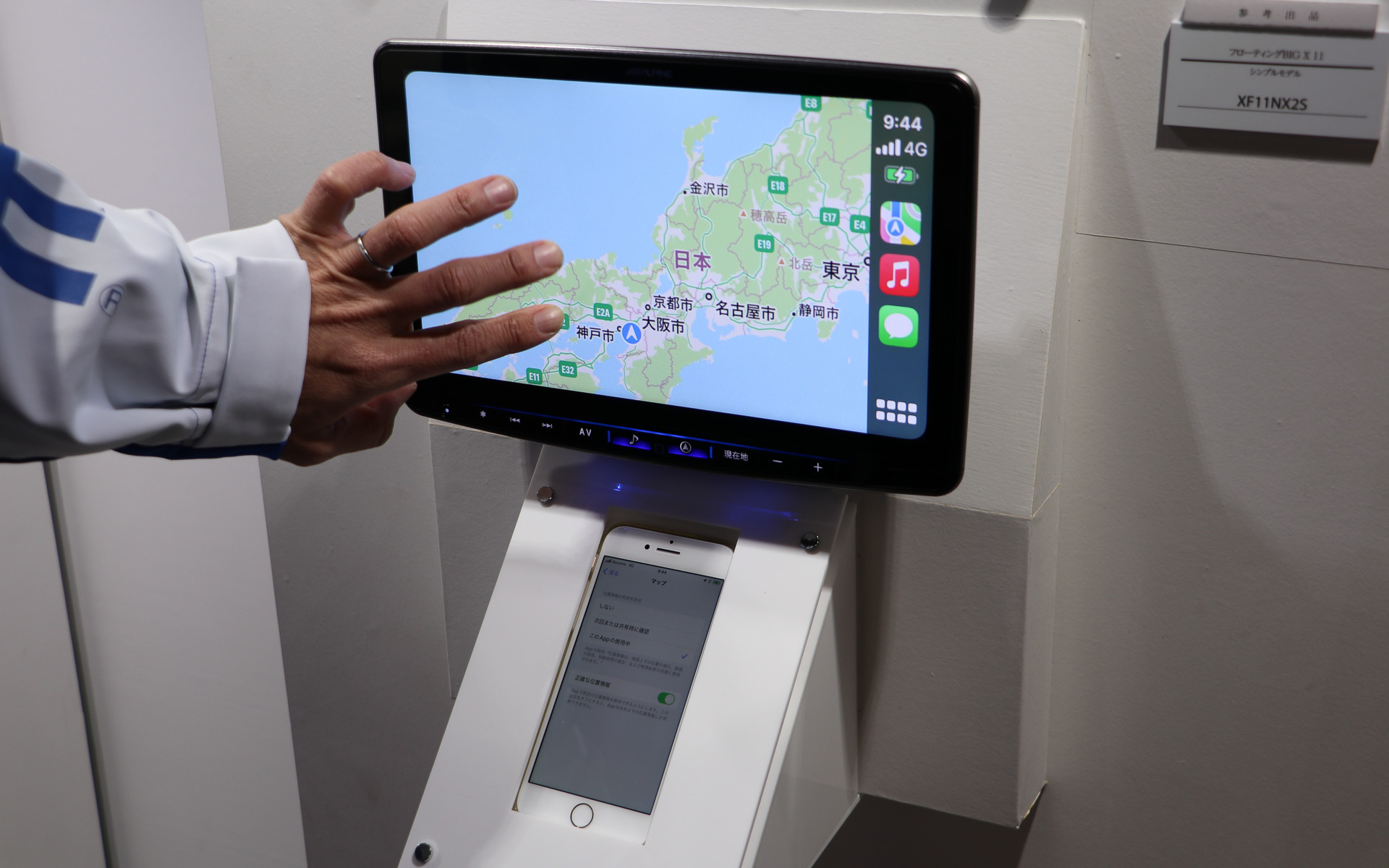 大阪オートメッセ2023】初披露されたアルパインの最新カーナビ「ビッグ