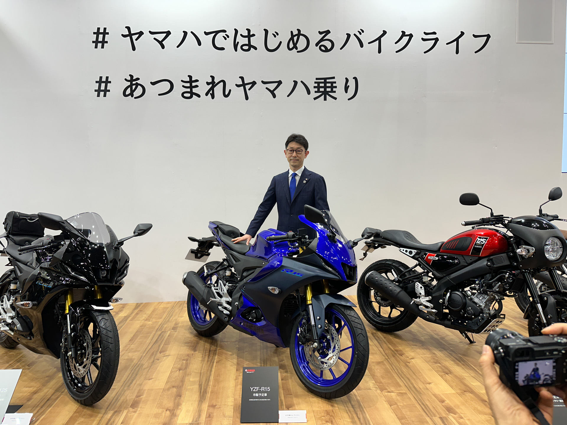 第50回東京モーターサイクルショー】ヤマハ、手ごろで新たな相棒になる「YZF-R15」「YZF-R125」「MT-125」「XSR125」 - Car  Watch