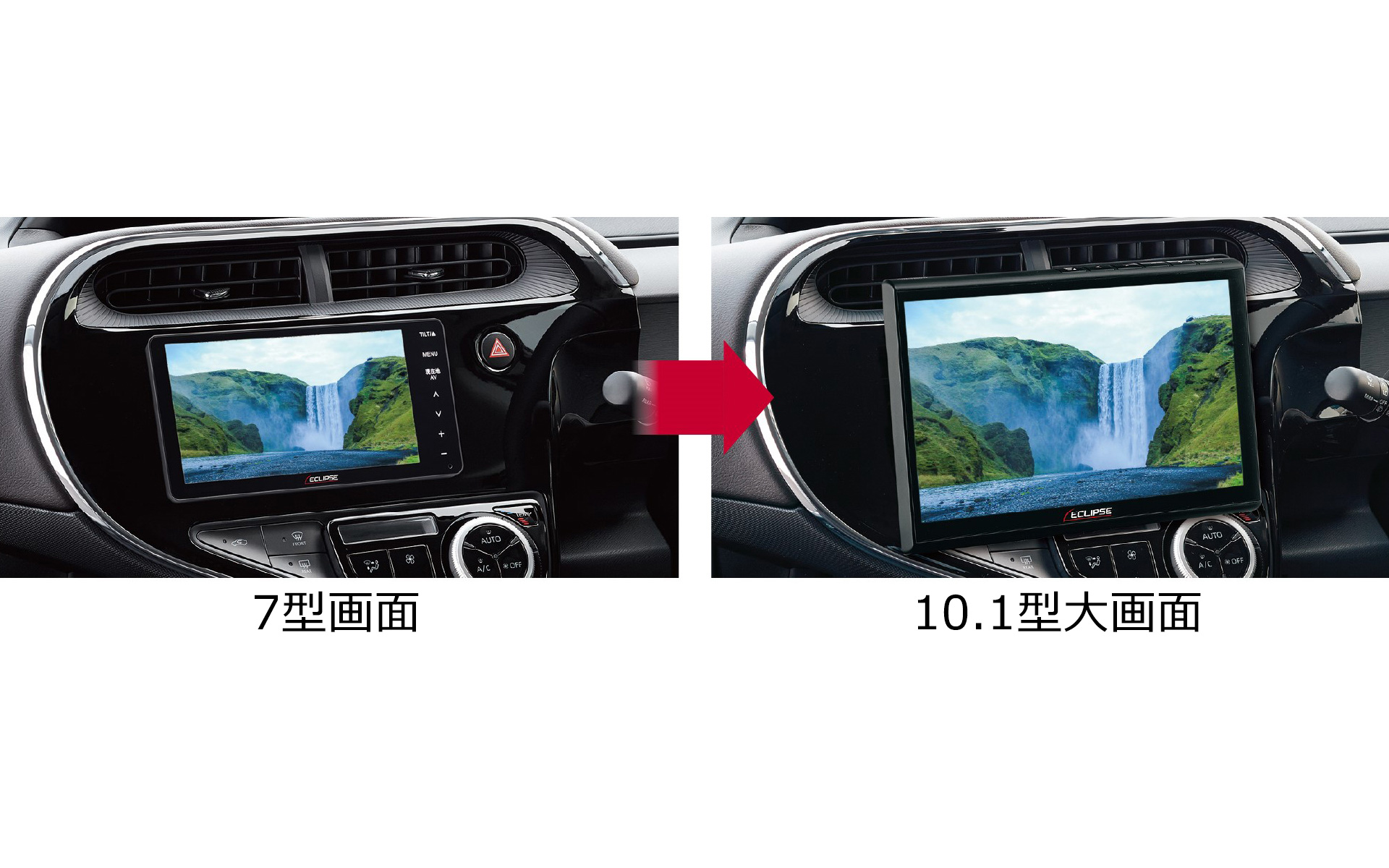 格安新品イクリプス ECLIPSE AVN-D7 10.1インチ フリップダウンモニター 国産車向け配線対応 映像出力アダプターset ノイズカット配線 18ヶ月保証 10インチ～