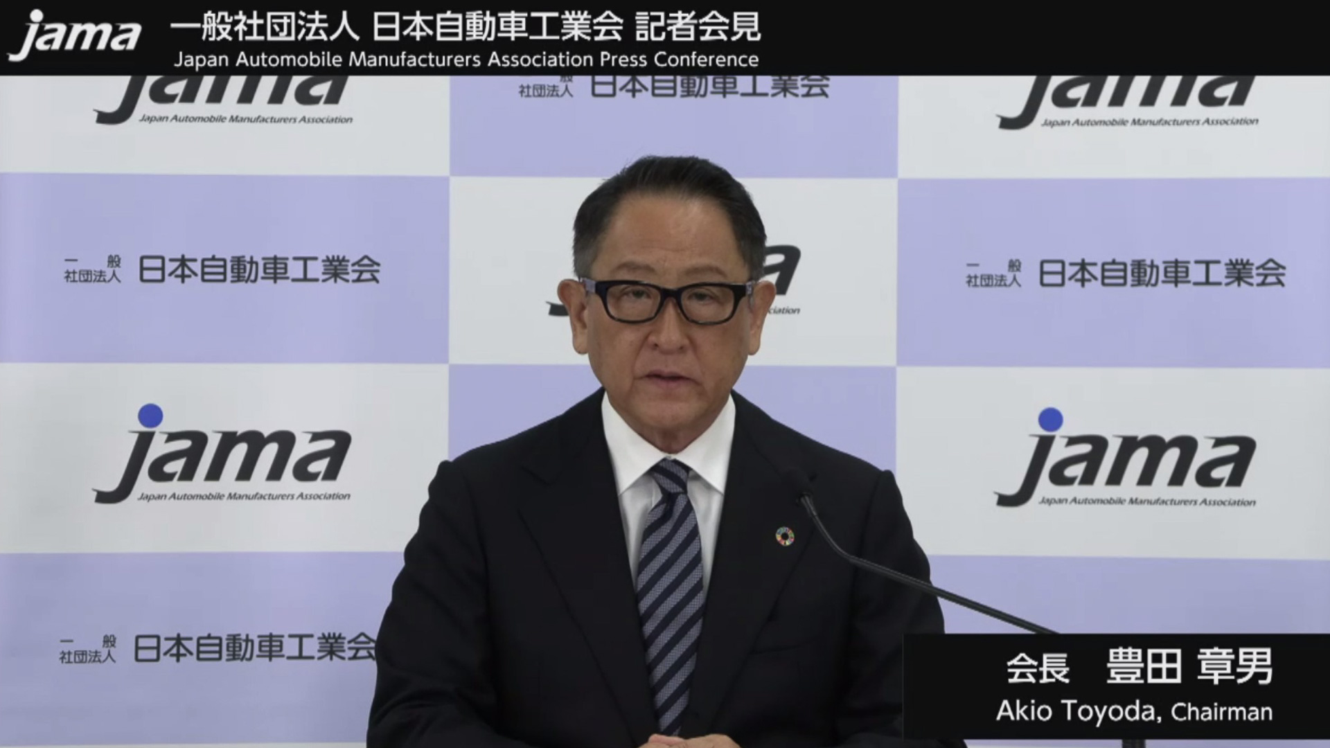 自工会 豊田章男会長、G7広島サミットに合わせて開催する展示を紹介