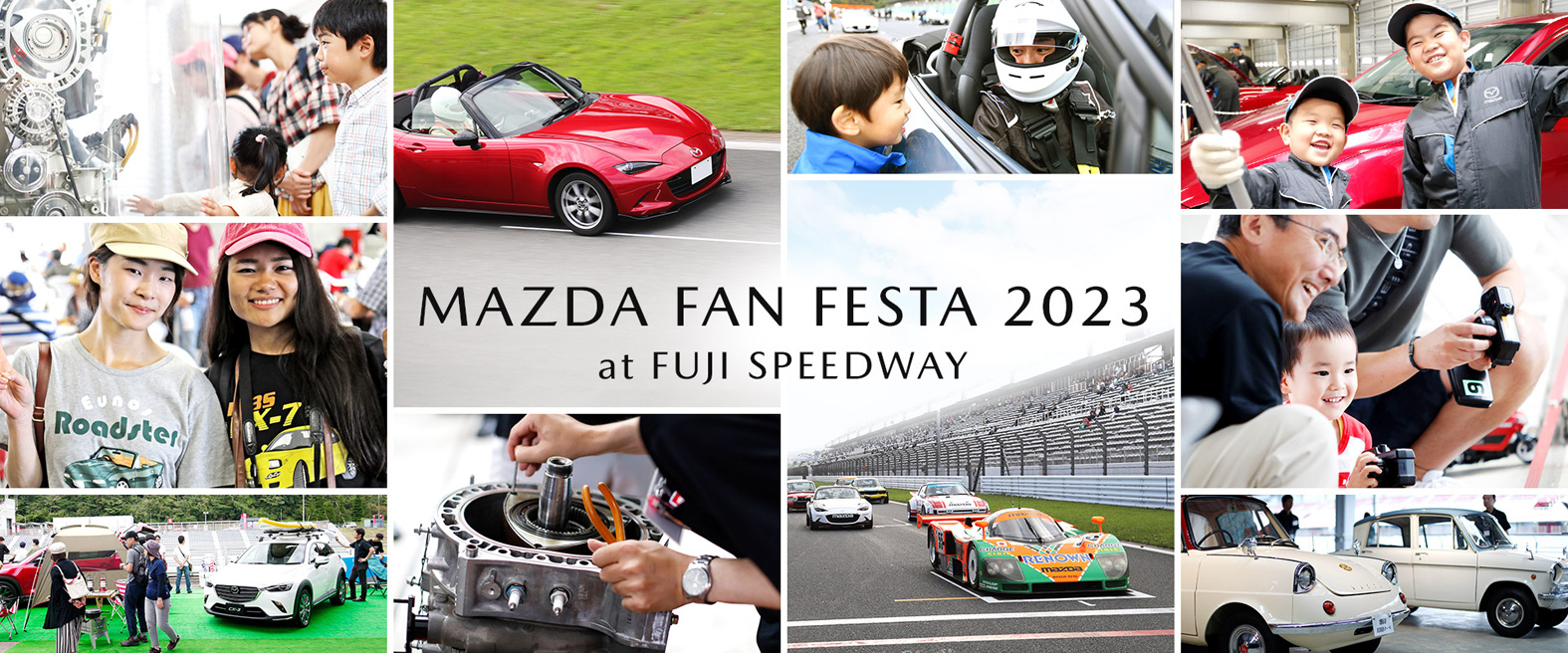 マツダ、「マツダファンフェスタ2023 at 富士スピードウェイ」9月17日開催 5年ぶりに実施 - Car Watch