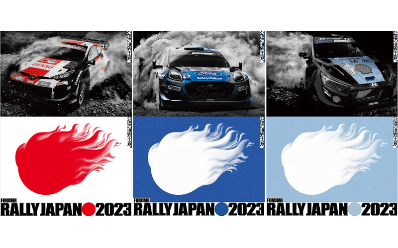 ラリージャパン2023 会場限定モデルカ－WRC - ミニカー