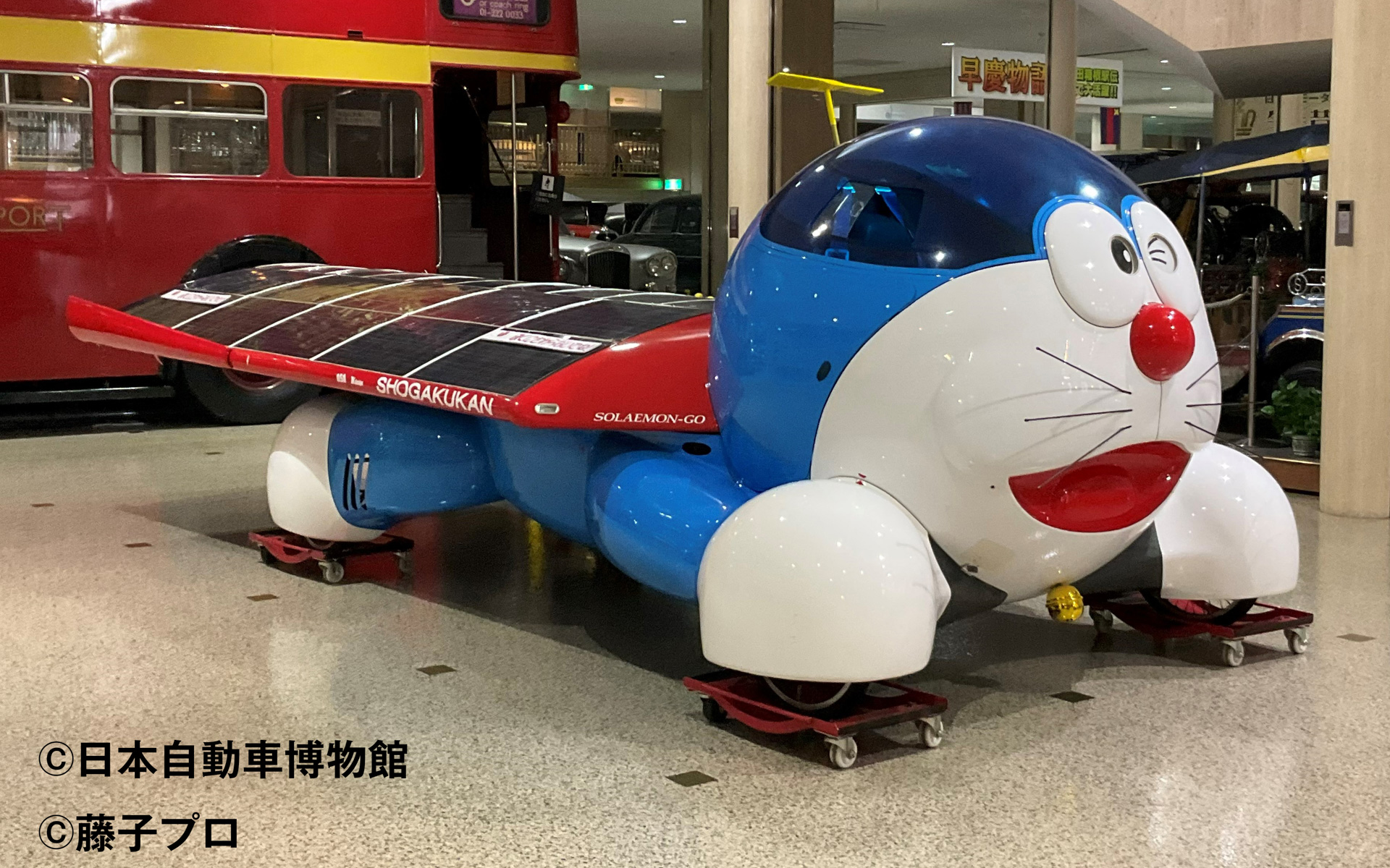 トヨタ博物館、「ソラえもん号」など低炭素モビリティを展示する企画展