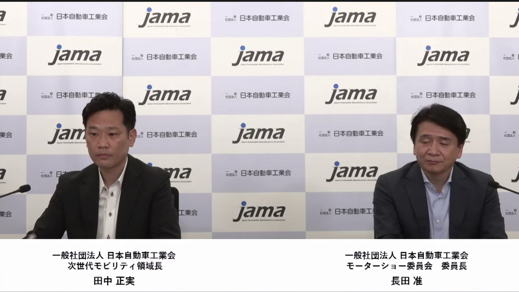 自工会、賞金総額1200万円のスタートアップ企業向けコンテスト