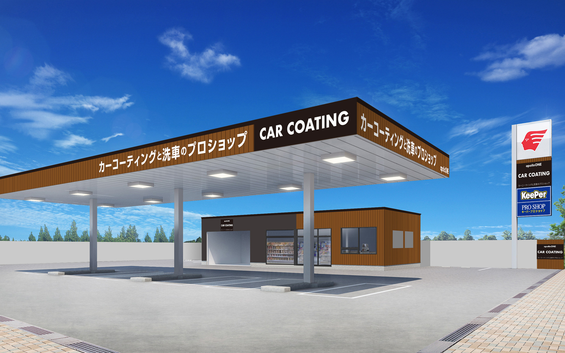 80年代 ビンテージ 出光 APOLLO アポロ 石油 蟹 湯呑 湯飲み 旧車 184827100_o9.jpg?