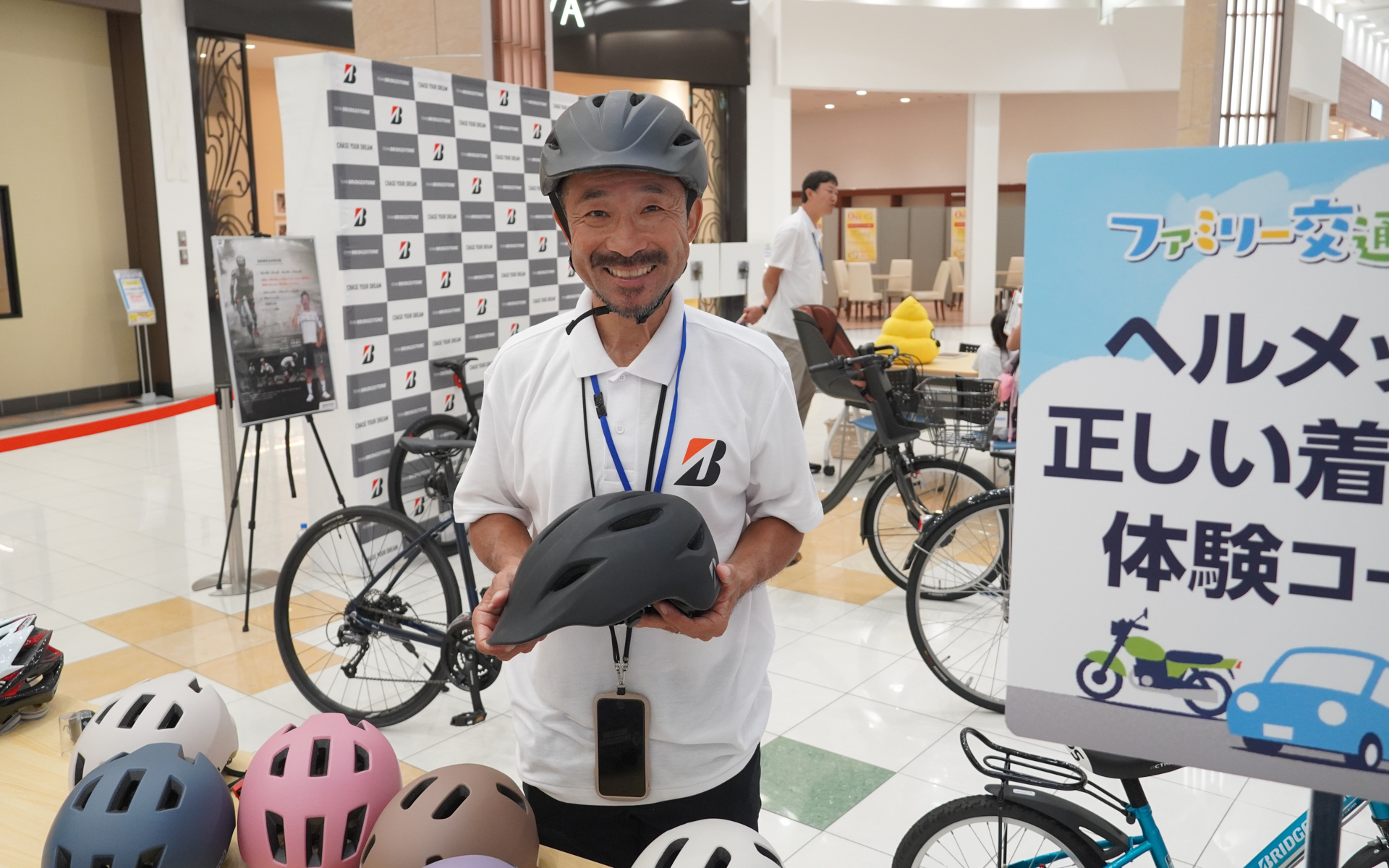 ブリヂストン、交通安全啓発イベント「ファミリー交通安全パーク」を