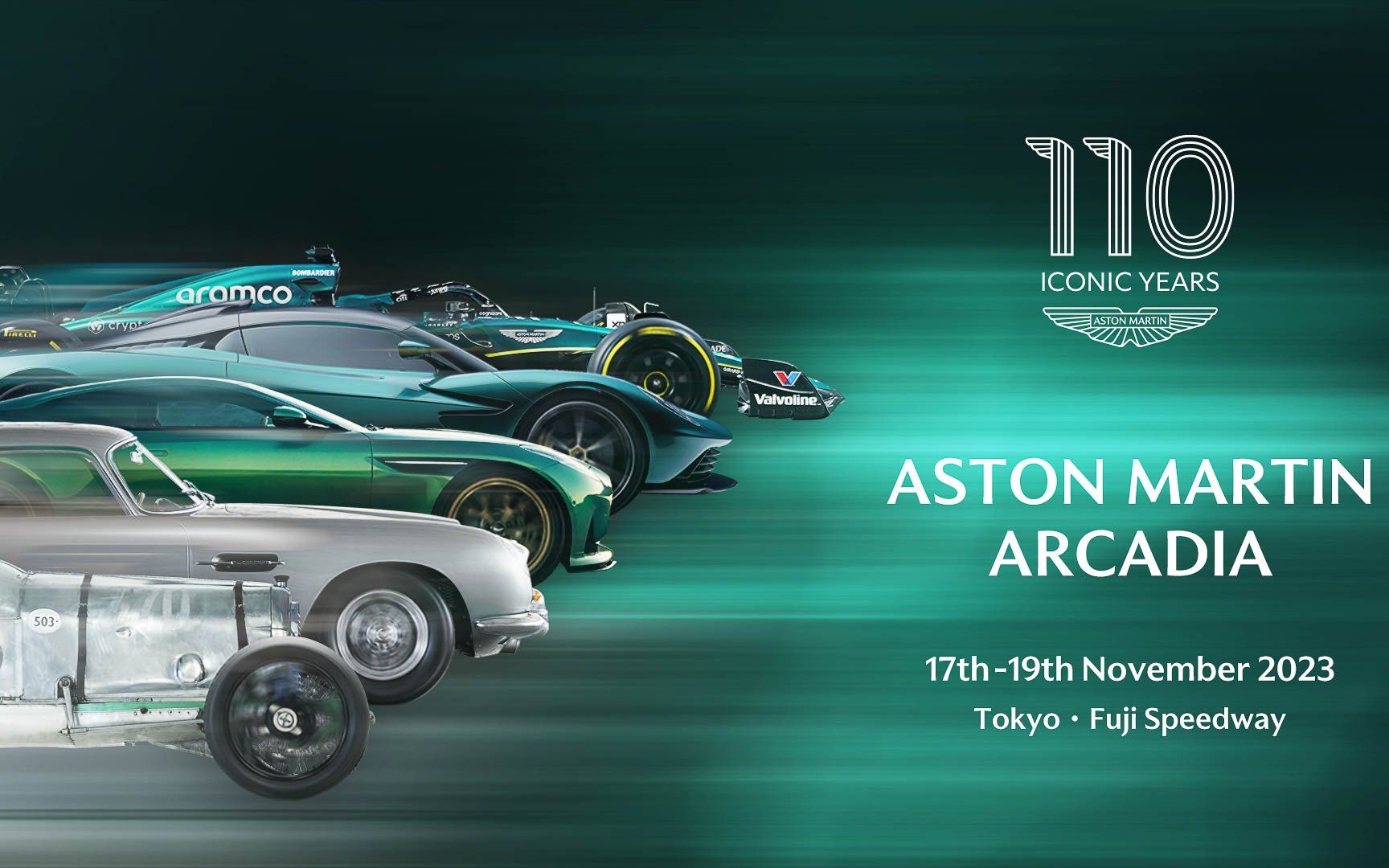 アストンマーティン、110周年を記念するイベント「アストンマーティン