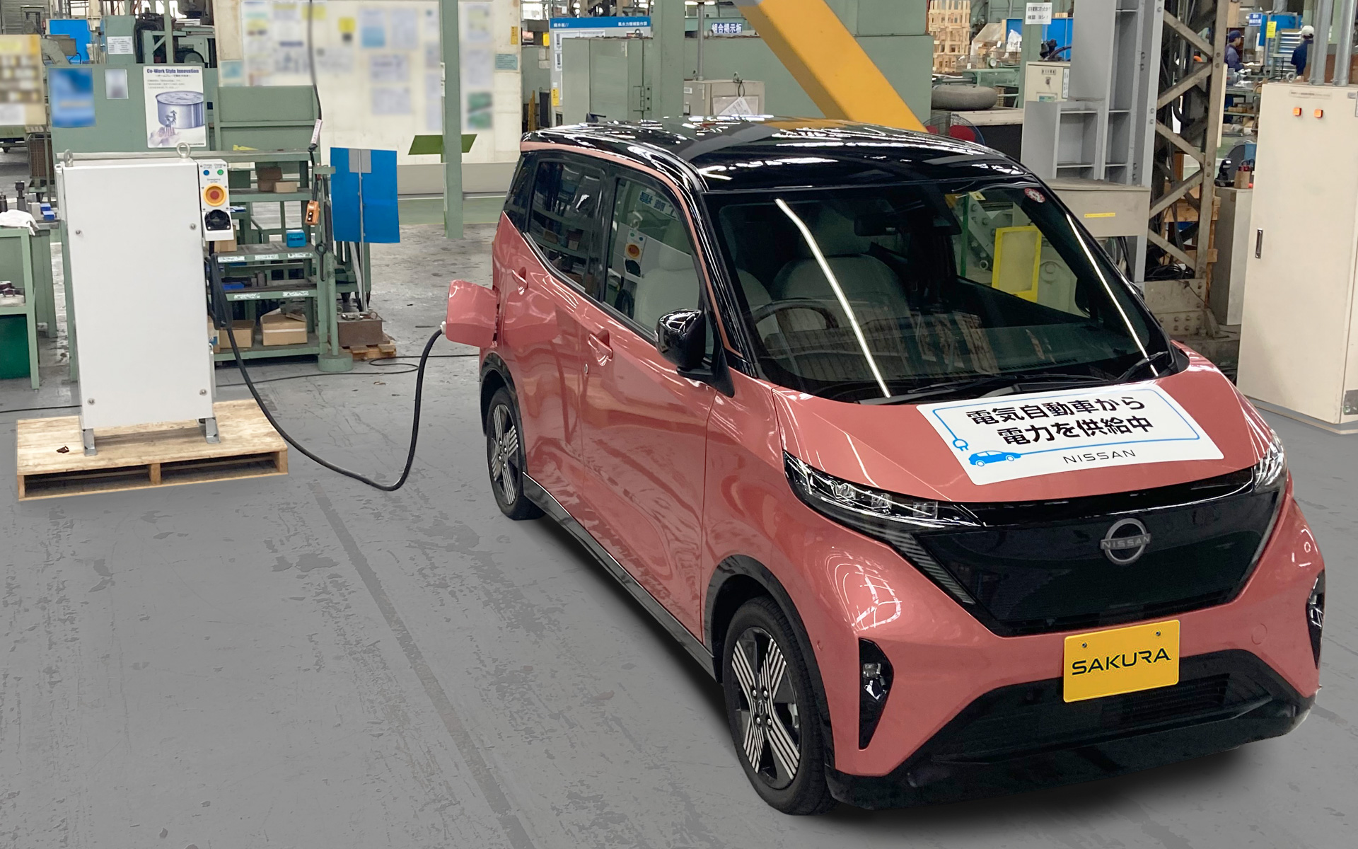 日産と日立ビルシステム、軽EV「サクラ」の給電でマンション向け自動