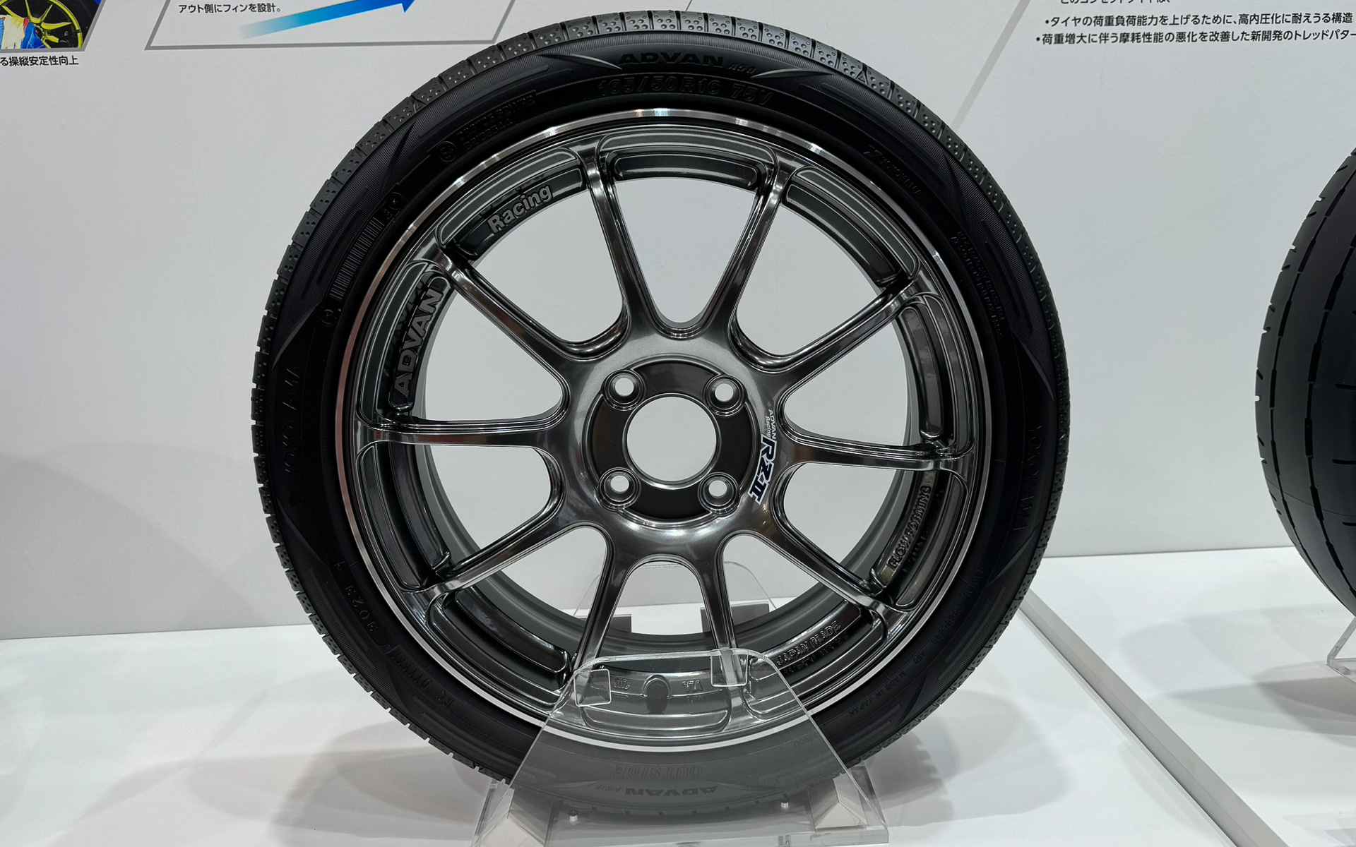 Finned Tire Advan A50: Cutting-Edge Aerodynamics and AI Technology in Yokohama’s Latest Release