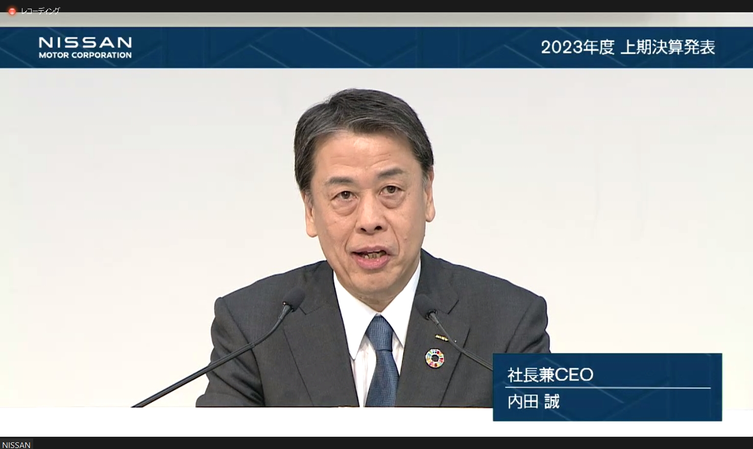 日産、2023年度 上期決算は営業利益115.0％増の3367億円、当期純利益