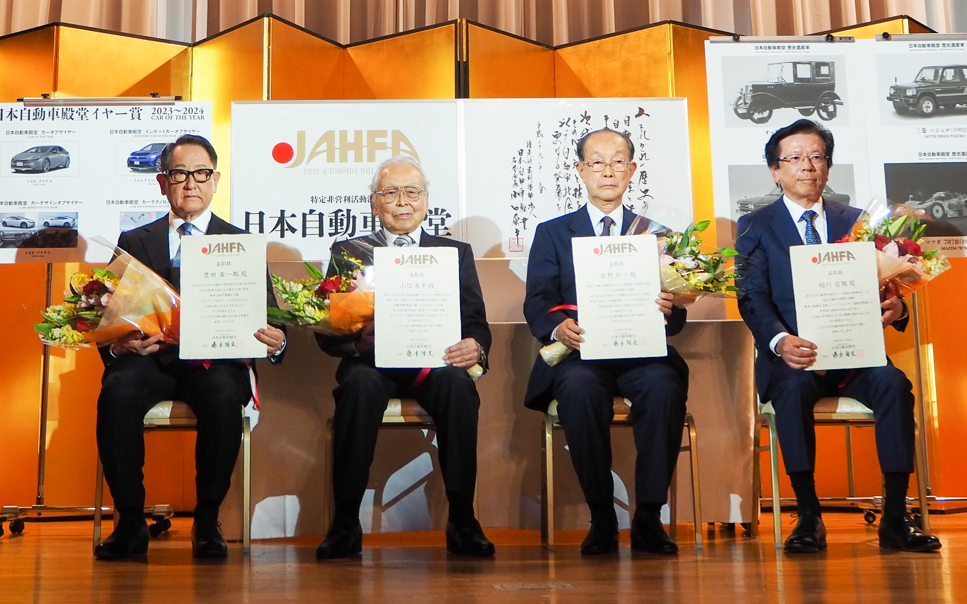 日本自動車殿堂2023、豊田章男会長が受賞した父・章一郎氏への思いを