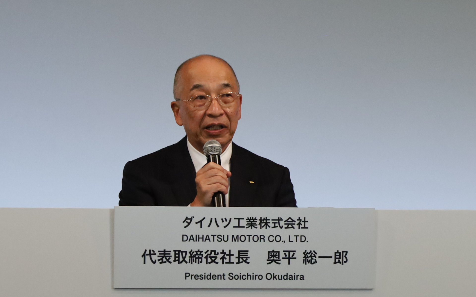 ダイハツの認証不正、奥平総一郎社長「不正を生み出す環境を作った責任