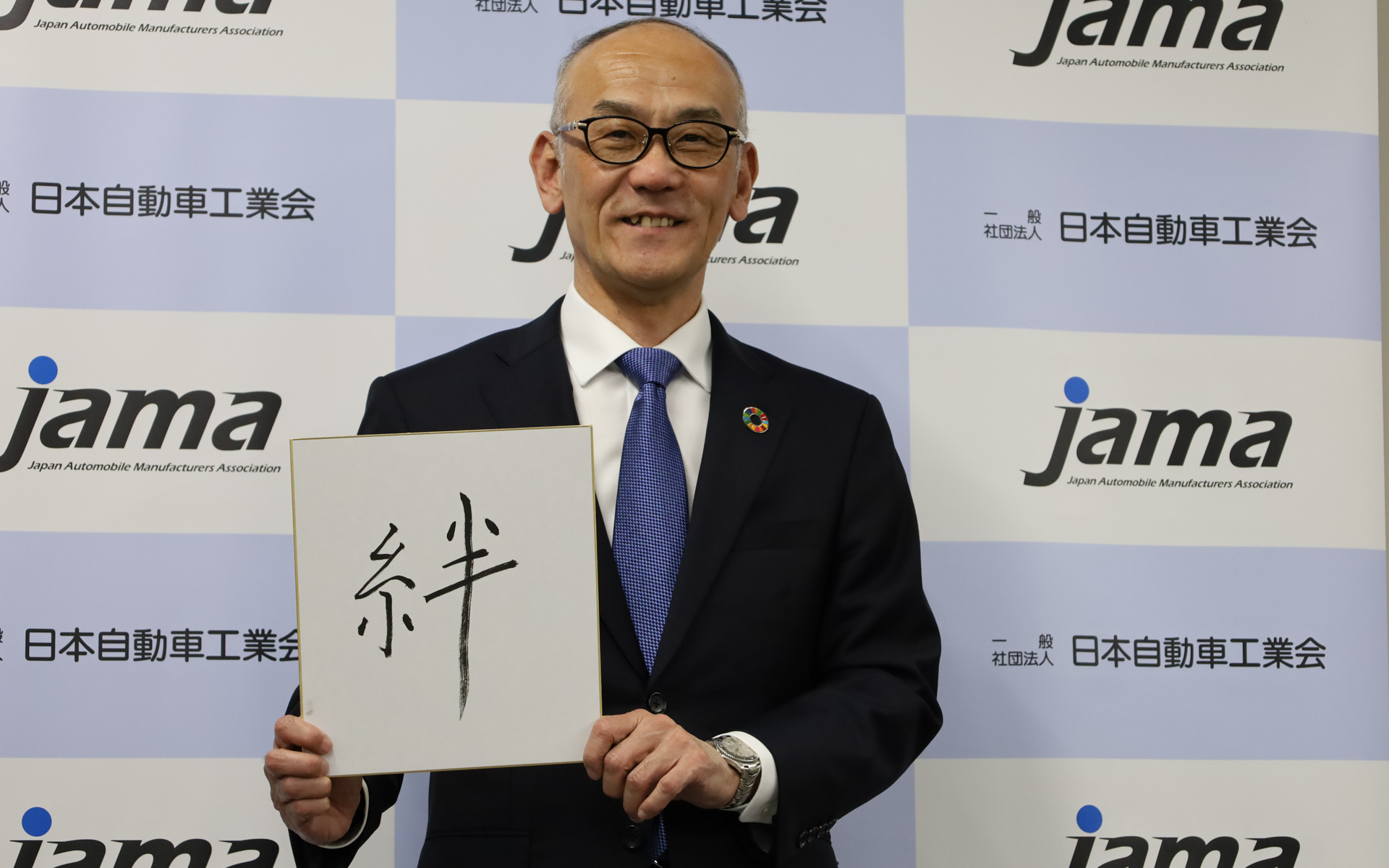 自工会、日髙副会長が「絆」披露 二輪車委員会の2024年はバイク