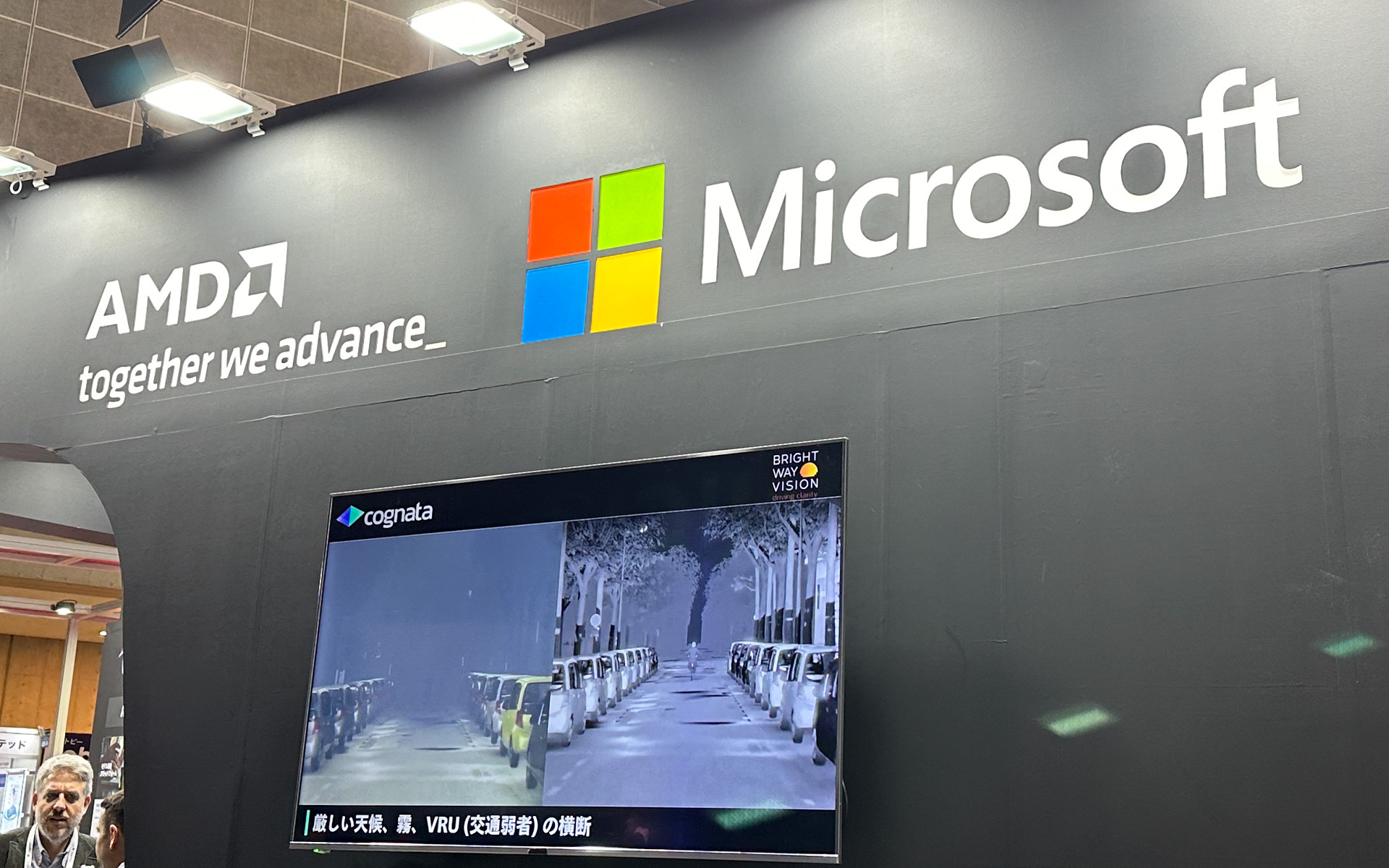 マイクロソフト、ルネサスのAI開発環境「AI Workbench」など
