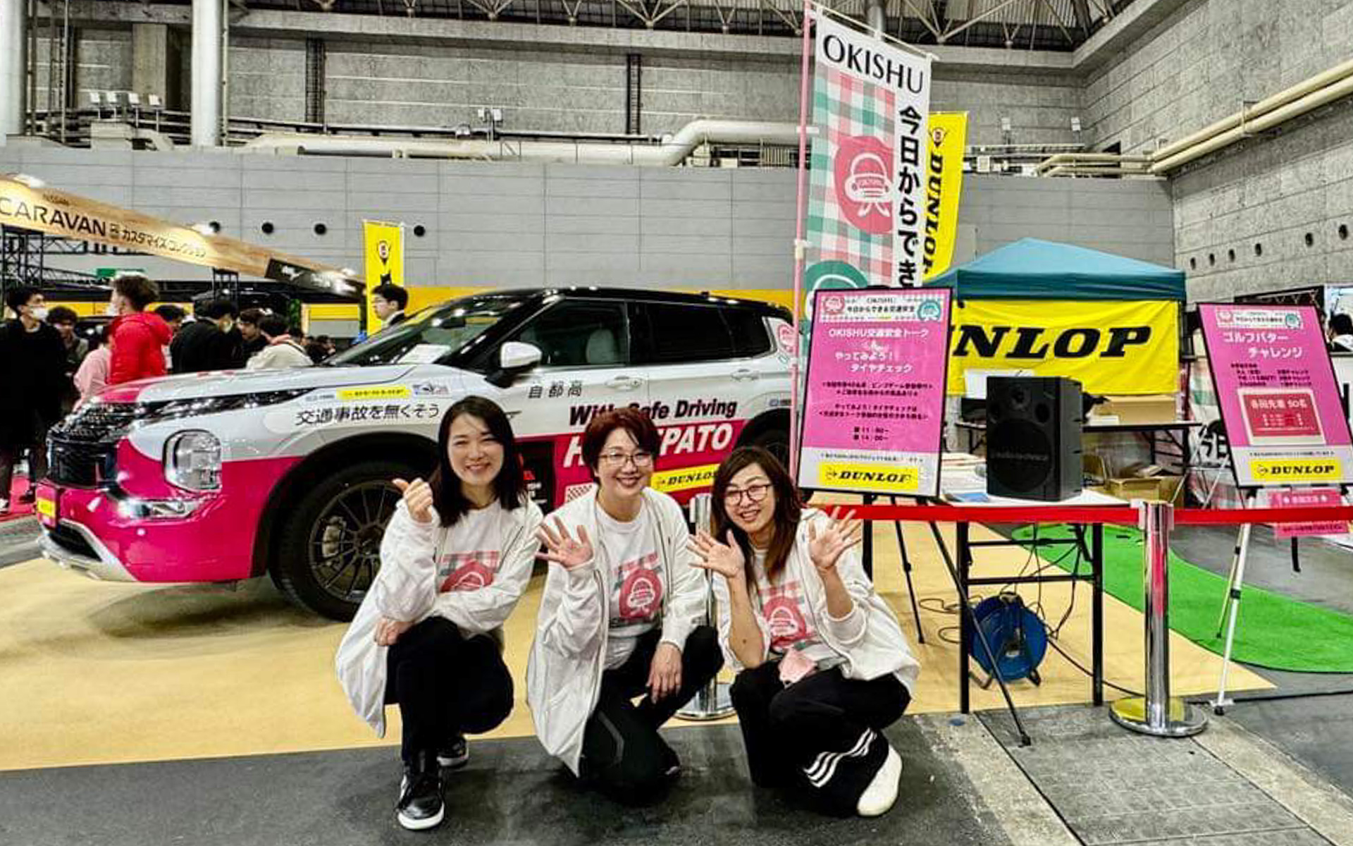 まるも亜希子の「寄り道日和」】大阪オートメッセに行ってきました！