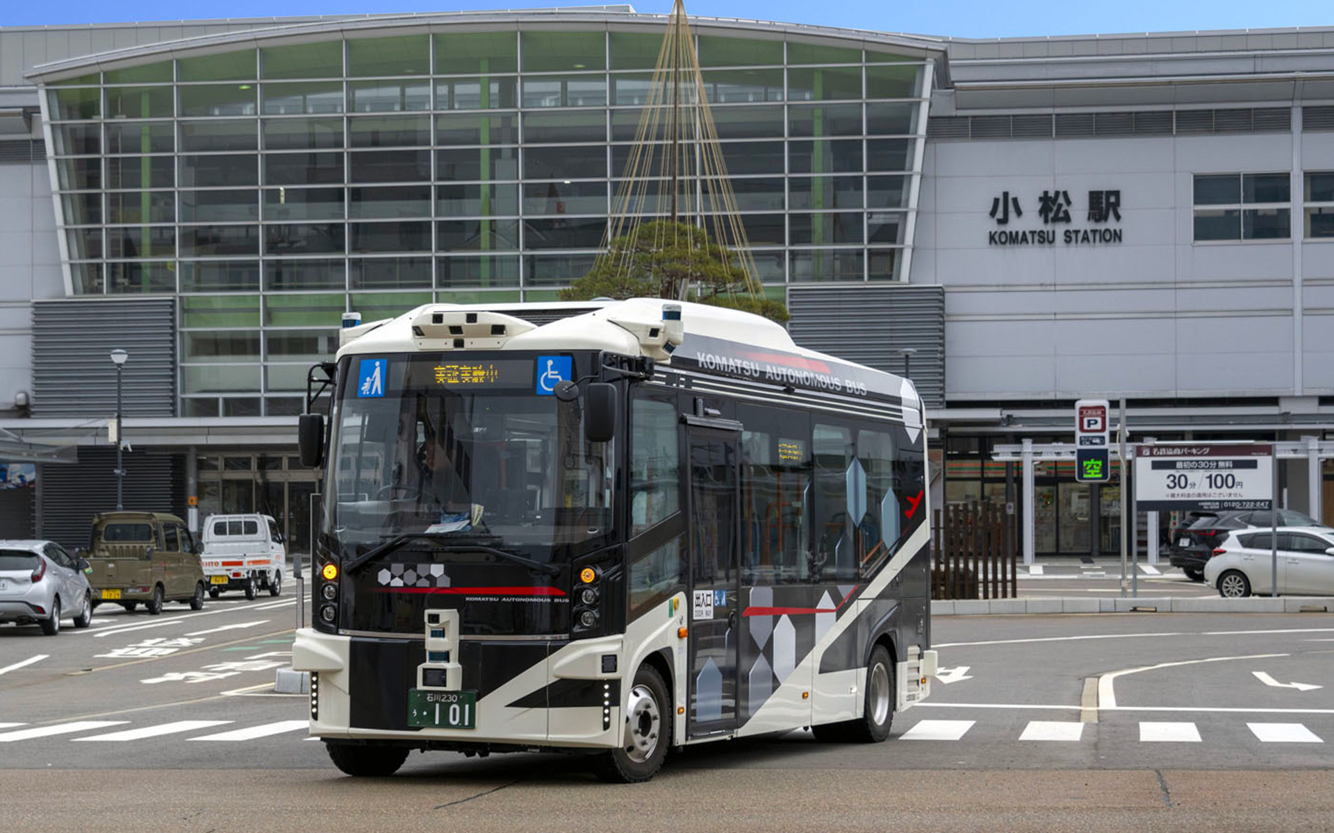 小松 空港 から 小松 駅 販売 バス