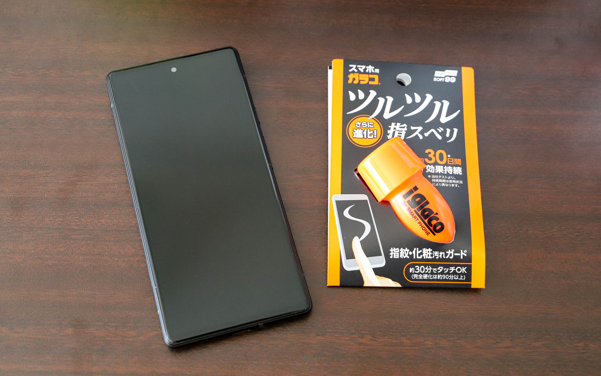 ソフト99のスマホ＆タブレットの画面コーティング剤「iガラコ