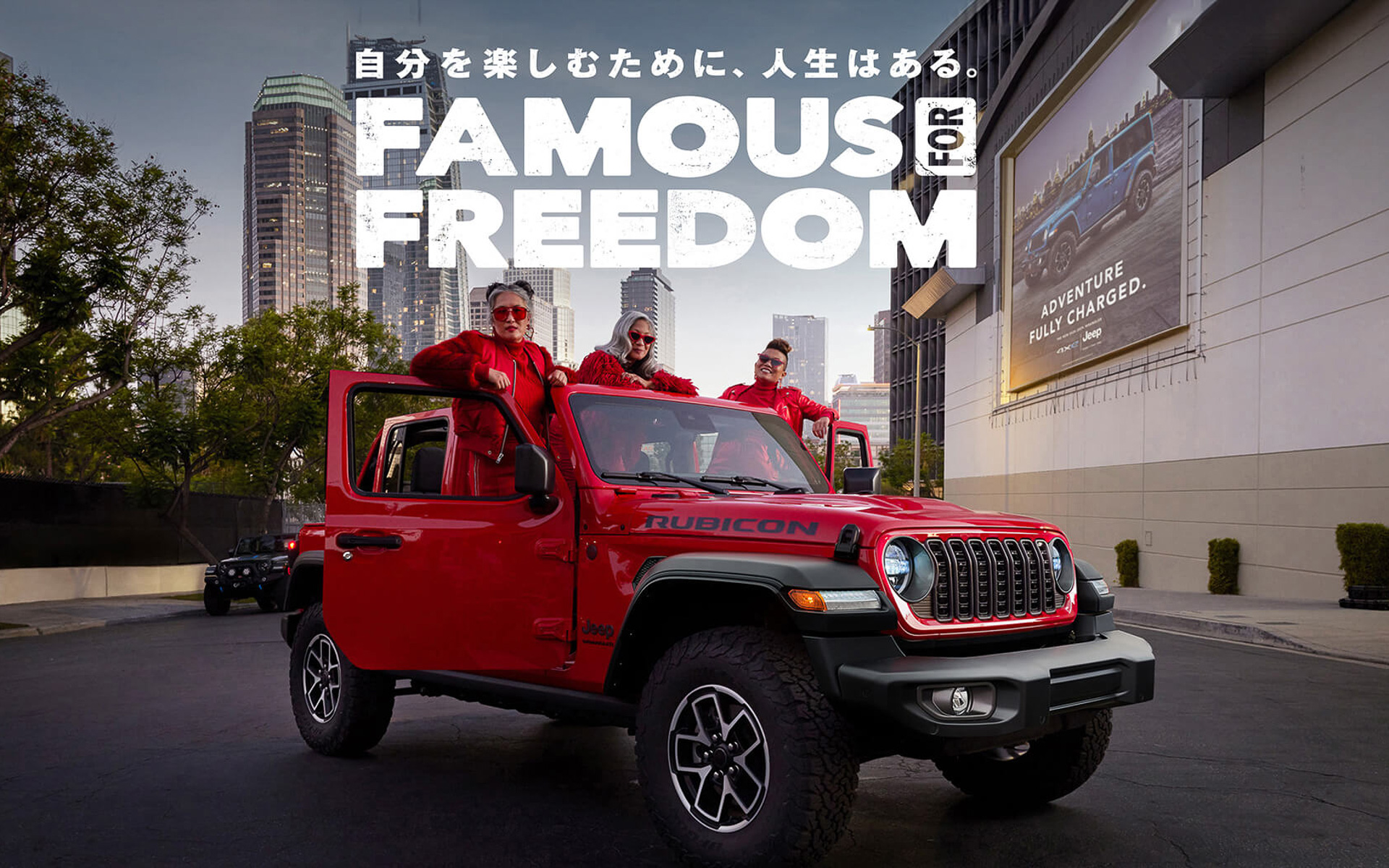 ジープ、「ラングラー」をフェイスリフト 新エントリーグレードに加え2