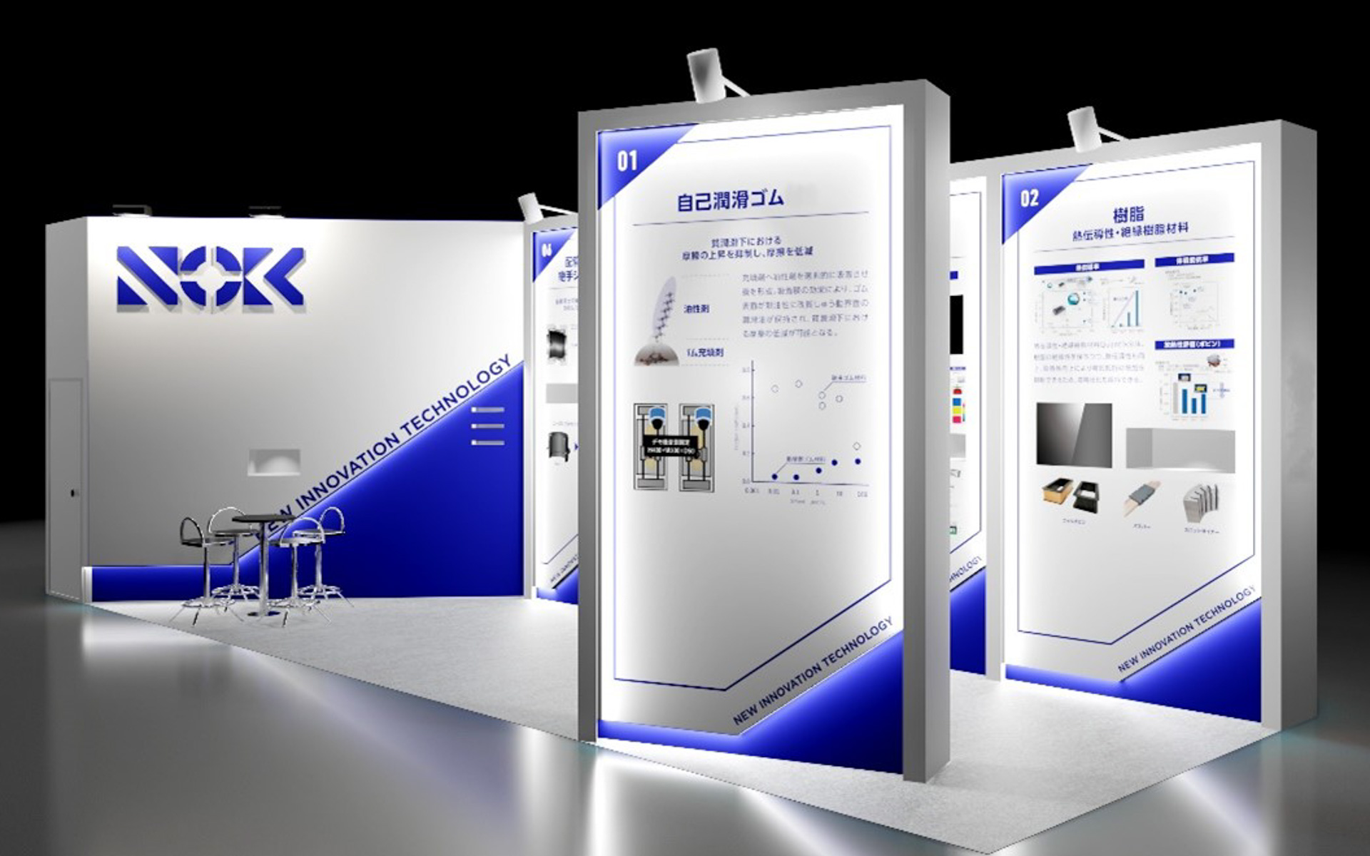 市野裕子・作『永久機関』 地野 裕子||SHIP