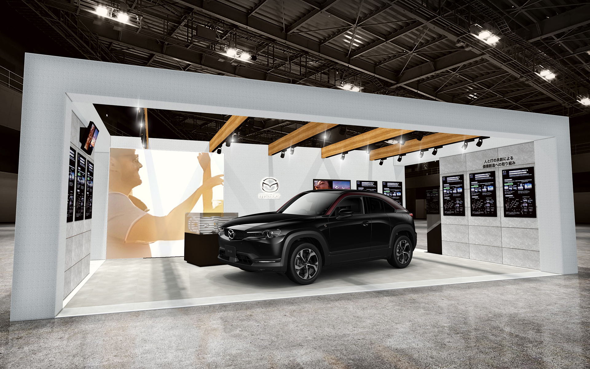マツダ、「人とくるまのテクノロジー展2024 YOKOHAMA」出展 MX-30