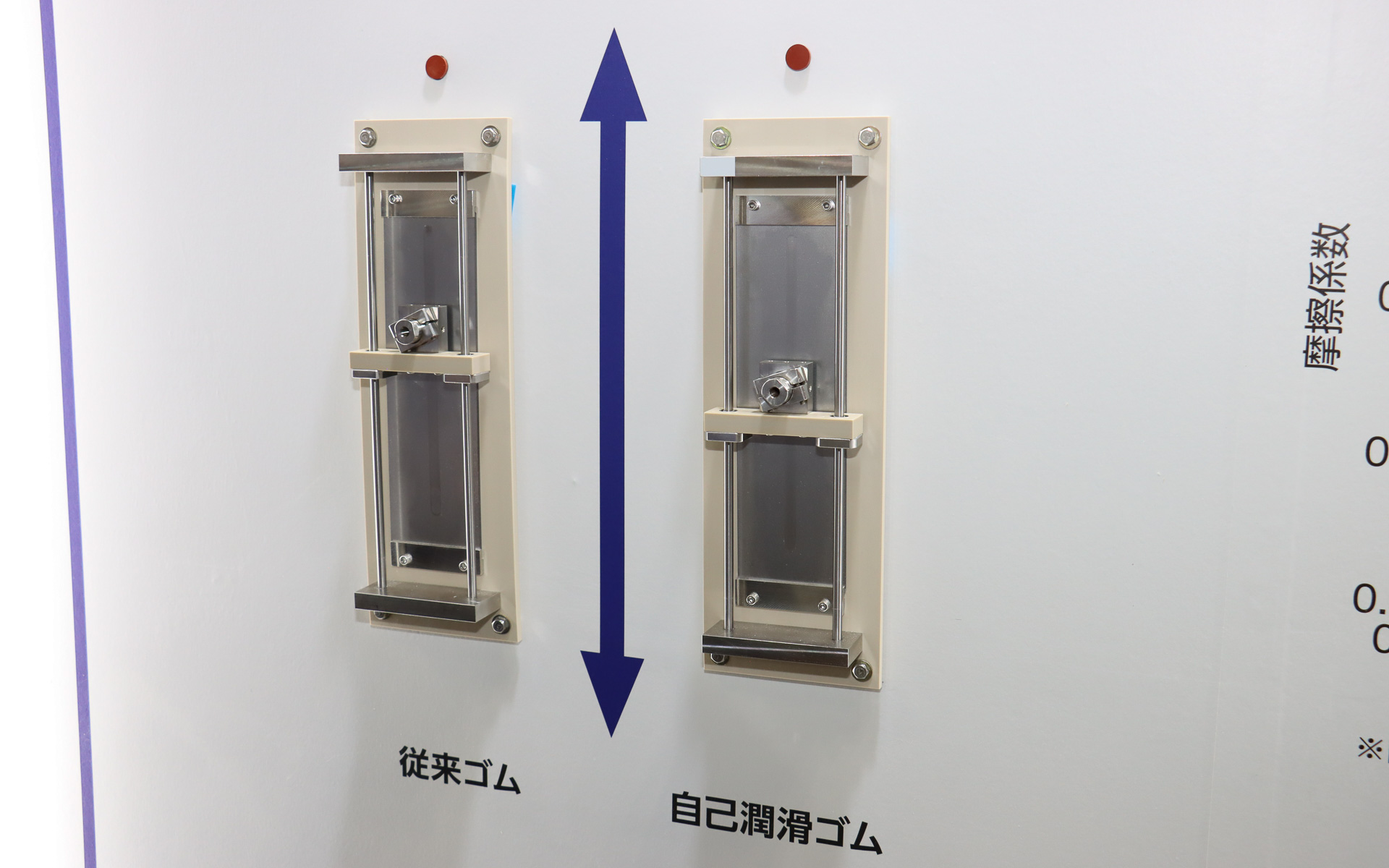 NOK、ENEOSと共同開発した「自己潤滑ゴム」を人とくるまのテクノロジー