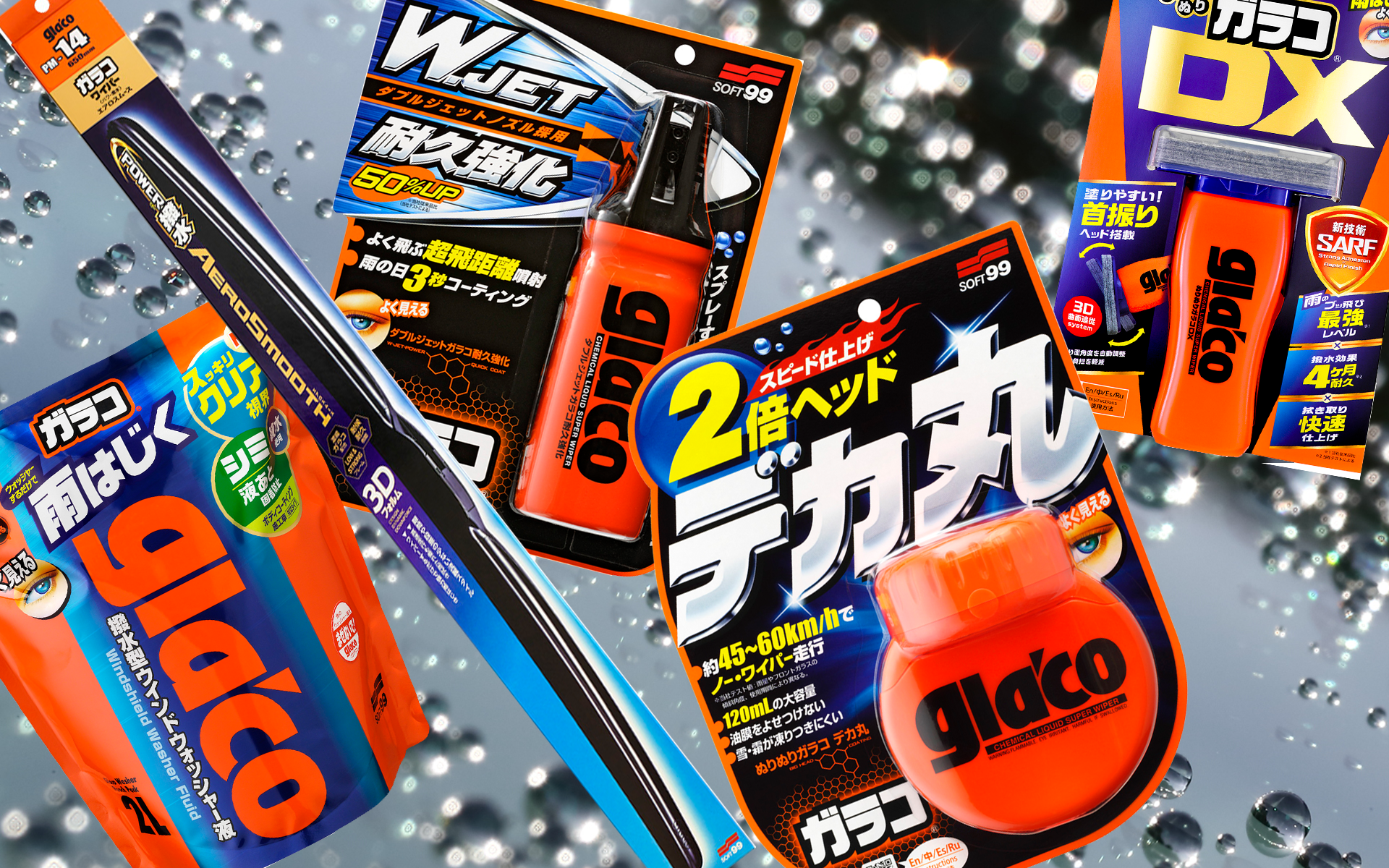 梅雨前に準備したい！「すっきり視界」を維持できる梅雨対策グッズTOP5