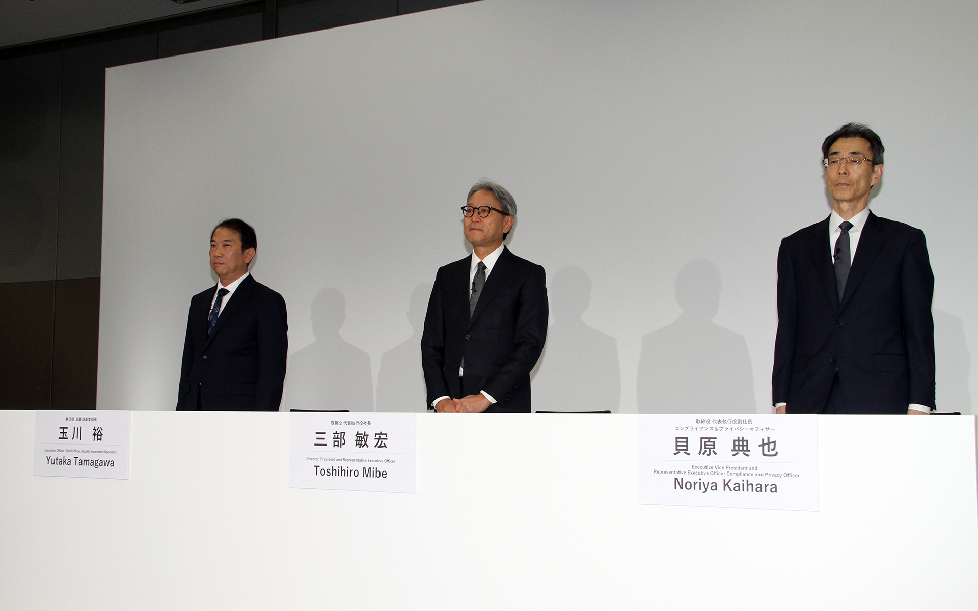 ホンダ、型式指定申請における不正行為について会見 三部敏宏社長