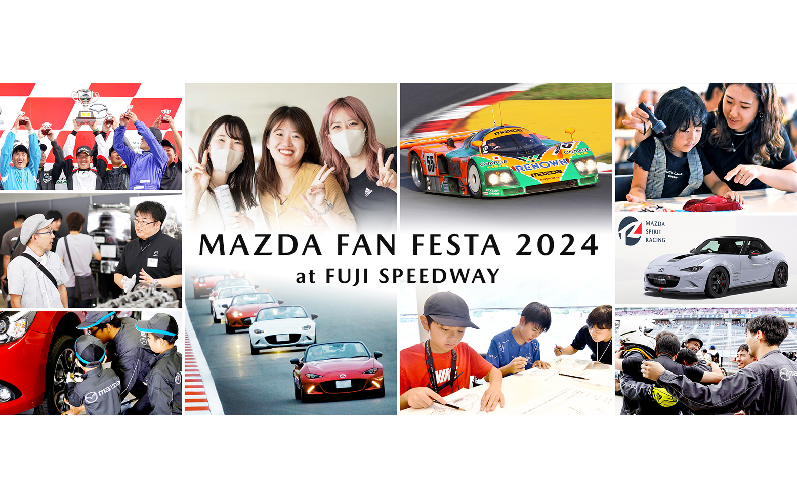 マツダ、10月19日～20日に「MAZDA FAN FESTA 2024 at FUJI SPEEDWAY」開催 入場券など8月1日販売開始 -  Car Watch