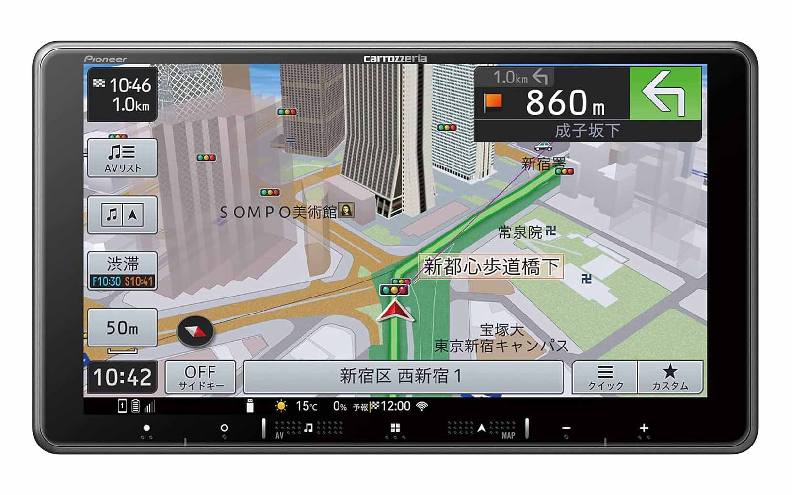 タイムセール 楽ナビ カーナビ 地デジ