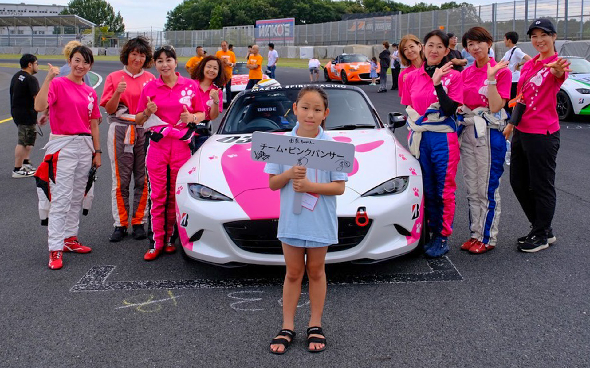 まるも亜希子の「寄り道日和」】「チーム・ピンクパンサー」のメディア4耐